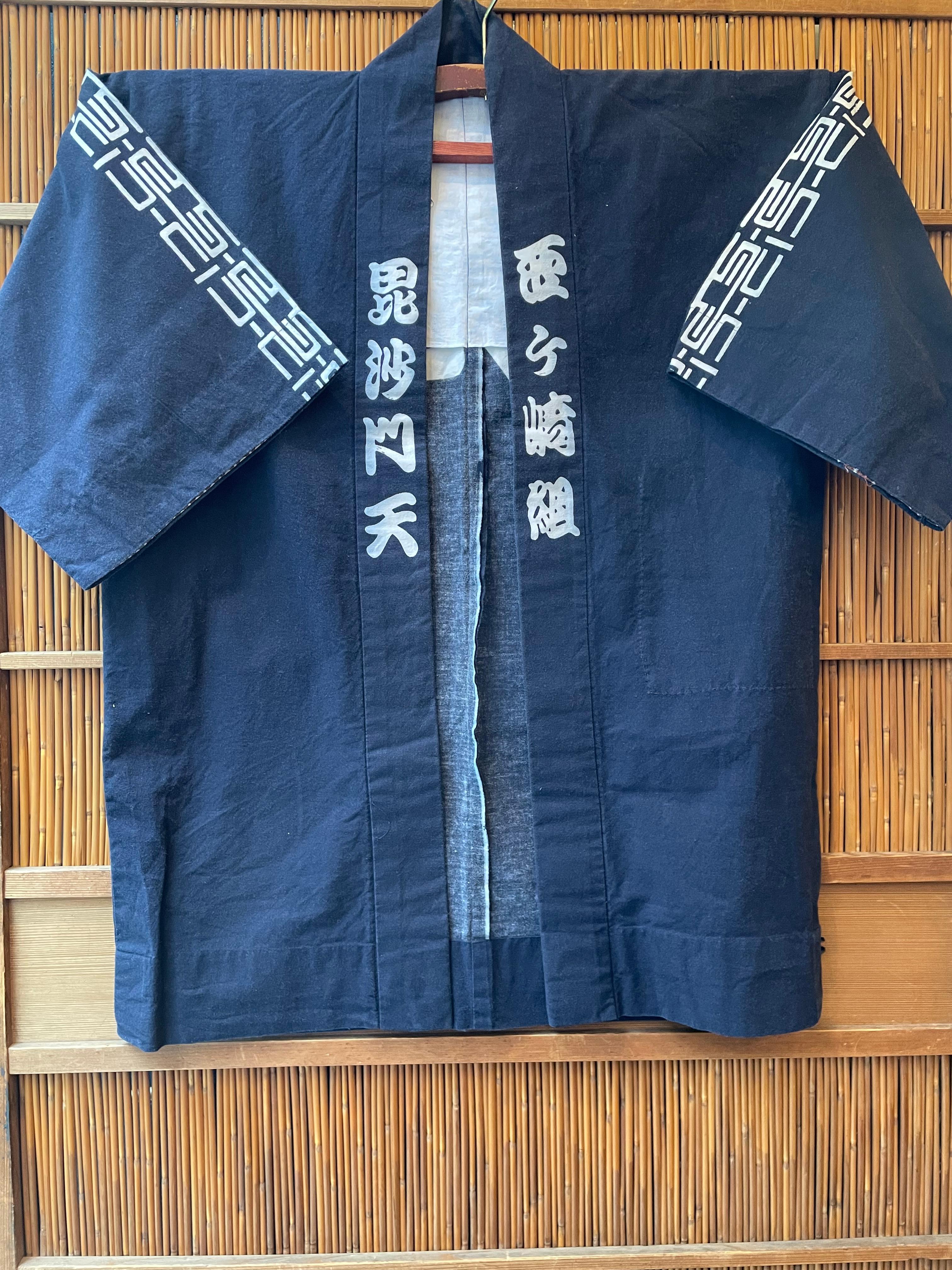 This is a jacket with cotton which was made in Japan.
These kind of jackets are called Hanten in Japanese. 
Hanten is a short jacket similar to a haori, but without a gusset. It is worn without a breast strap and without the collar folded