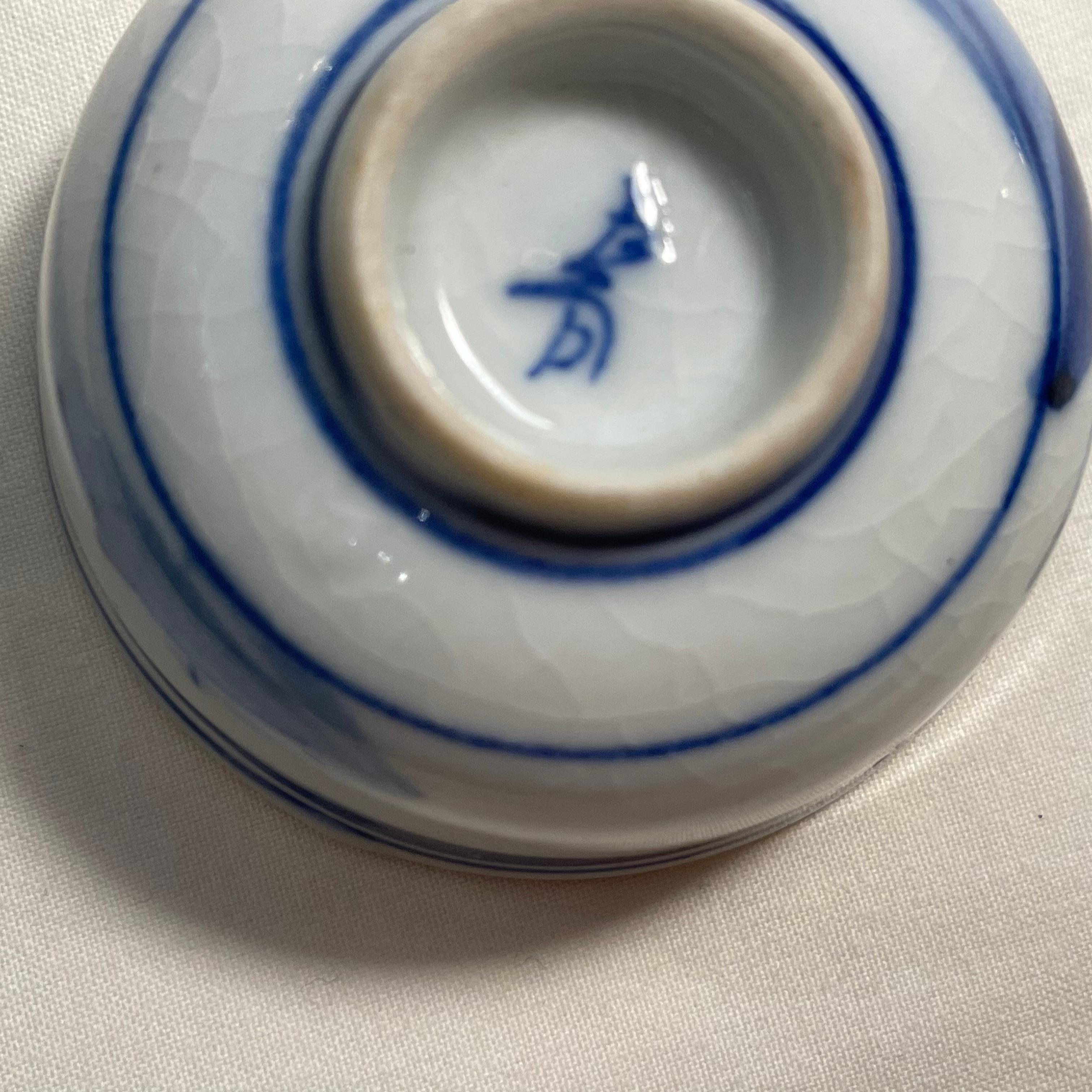 Japanese Cup of Sake 1960s Showa Porcelain Landscape of ISE For Sale 7