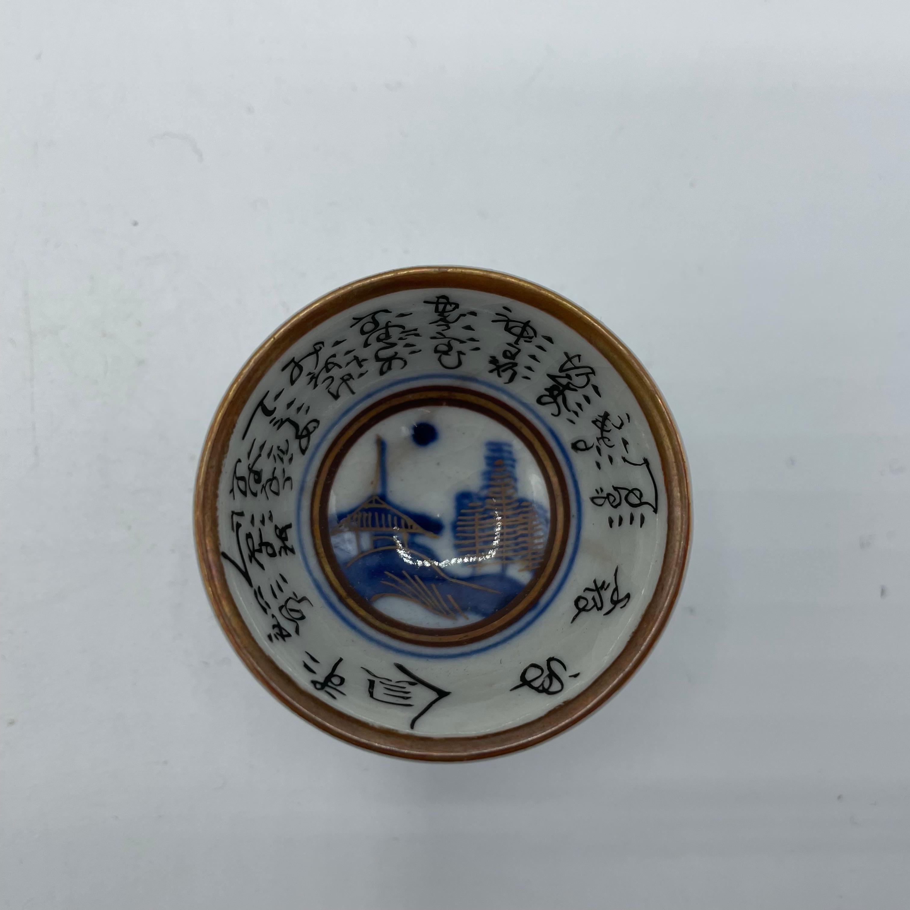 Japanese Cup of Sake 1970er Showa Porzellan Gedicht und Landschaft Kutani Ware im Zustand „Gut“ im Angebot in Paris, FR
