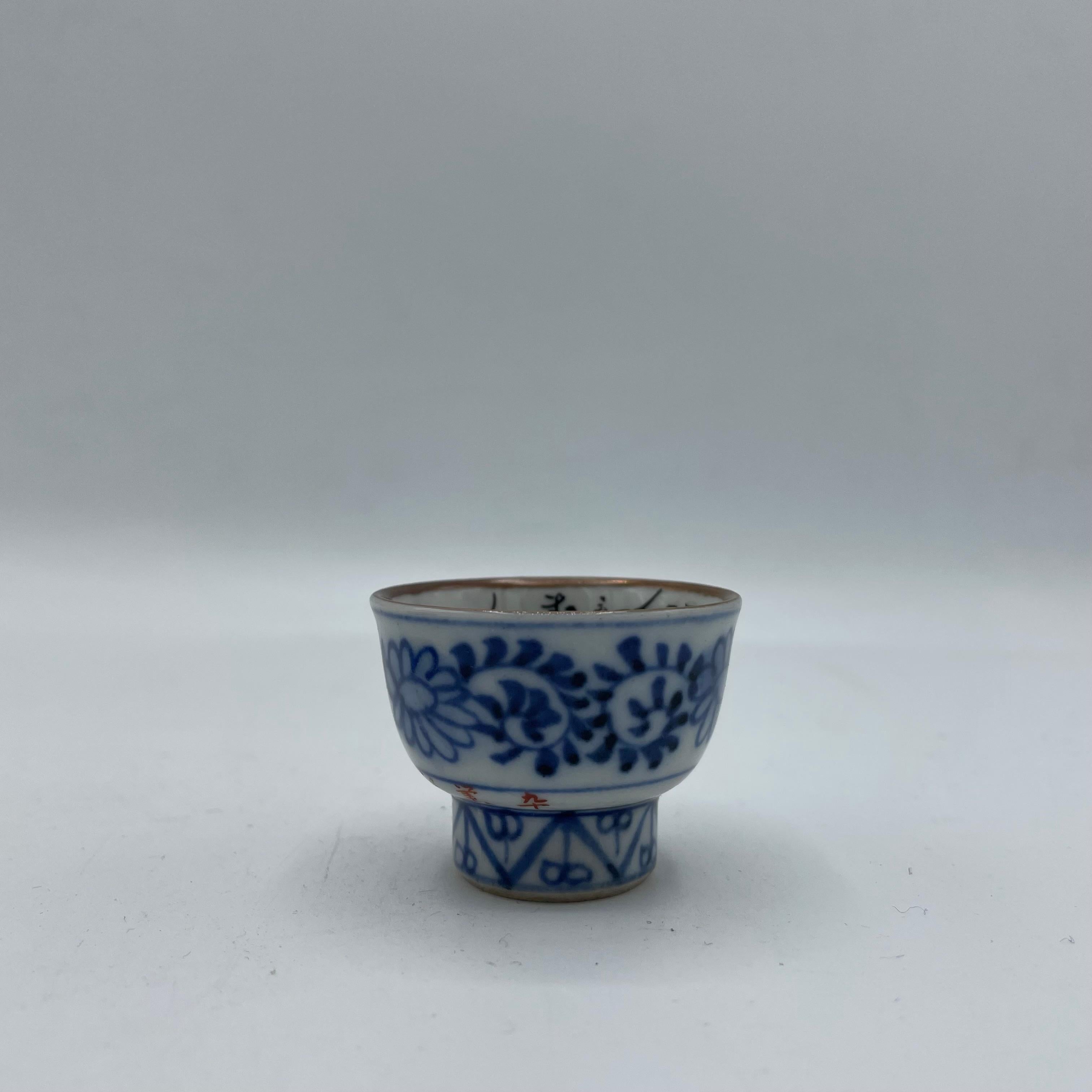 Japanese Cup of Sake 1970er Showa Porzellan Gedicht und Landschaft Kutani Ware (Ende des 20. Jahrhunderts) im Angebot