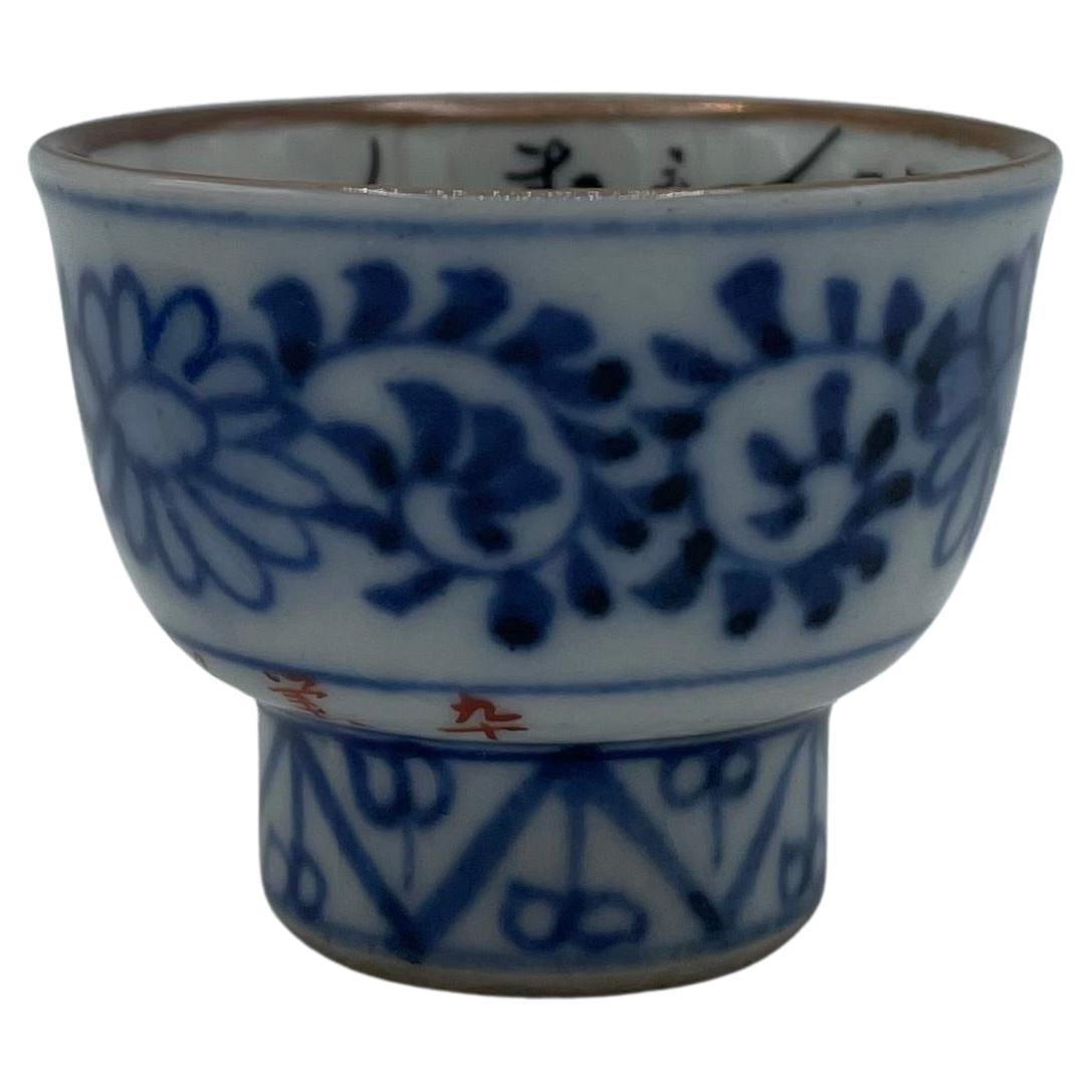 Japanese Cup of Sake 1970er Showa Porzellan Gedicht und Landschaft Kutani Ware