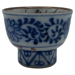 Japanese Cup of Sake 1970er Showa Porzellan Gedicht und Landschaft Kutani Ware