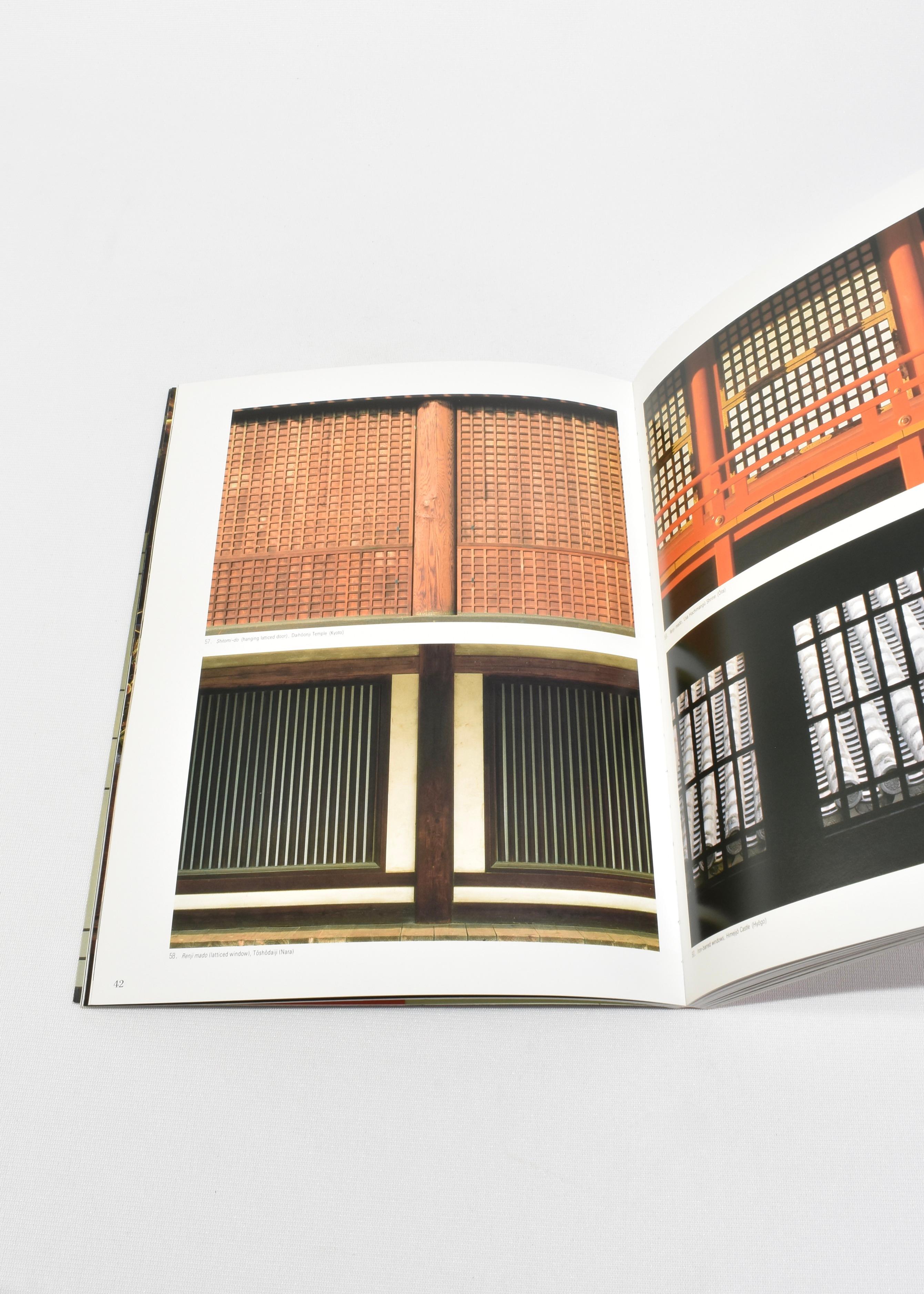 Late 20th Century Japanese Detail: Architecture