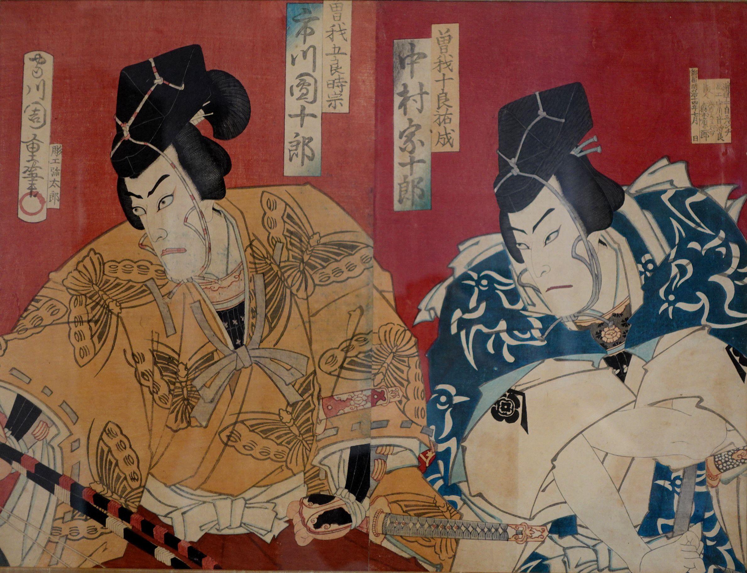 Hand-Carved Japanese Diptych Woodblock by Morikawa Chikashige 守川周重 Ric.J010 For Sale