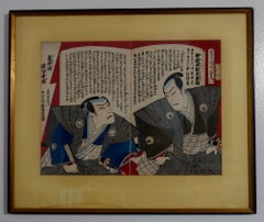 Japanese Diptych Woodblock by Toyohara Kunichika  豐原國周 Ric.J009