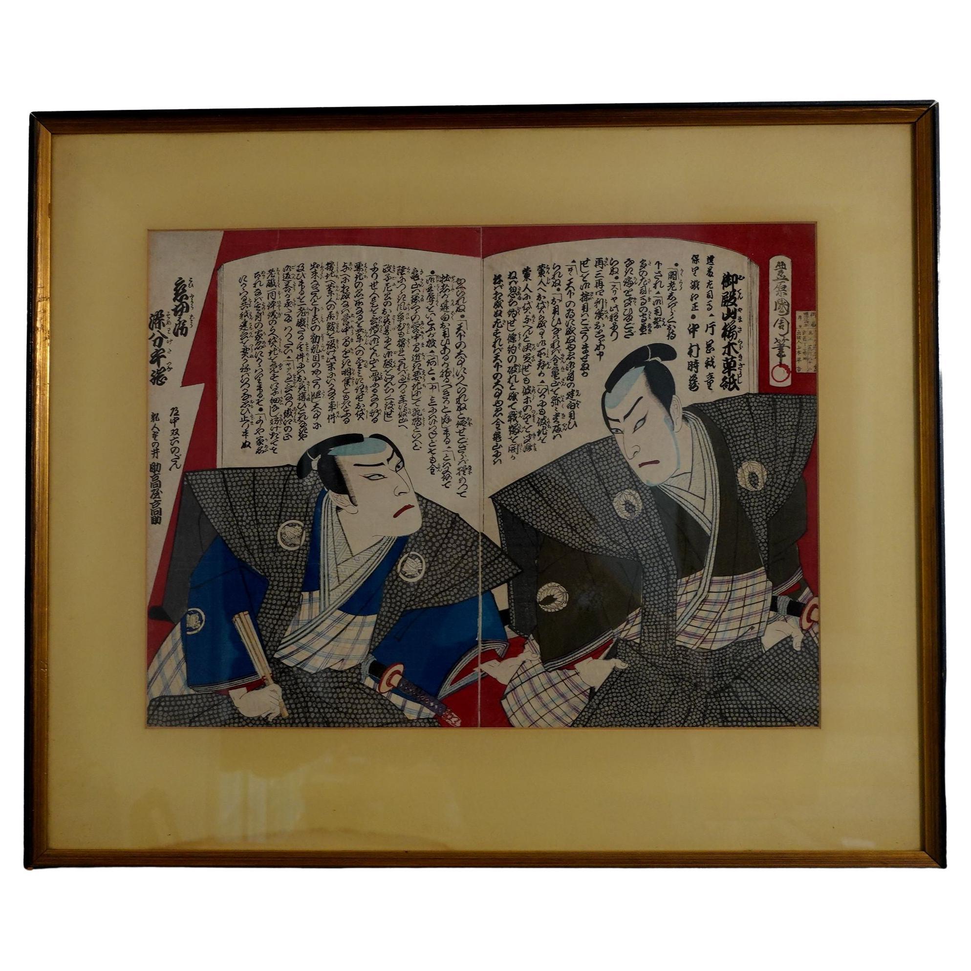 Japanese Diptych Woodblock by Toyohara Kunichika  豐原國周 Ric.J009 For Sale