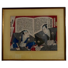 Japanese Diptych Woodblock by Toyohara Kunichika  豐原國周 Ric.J009