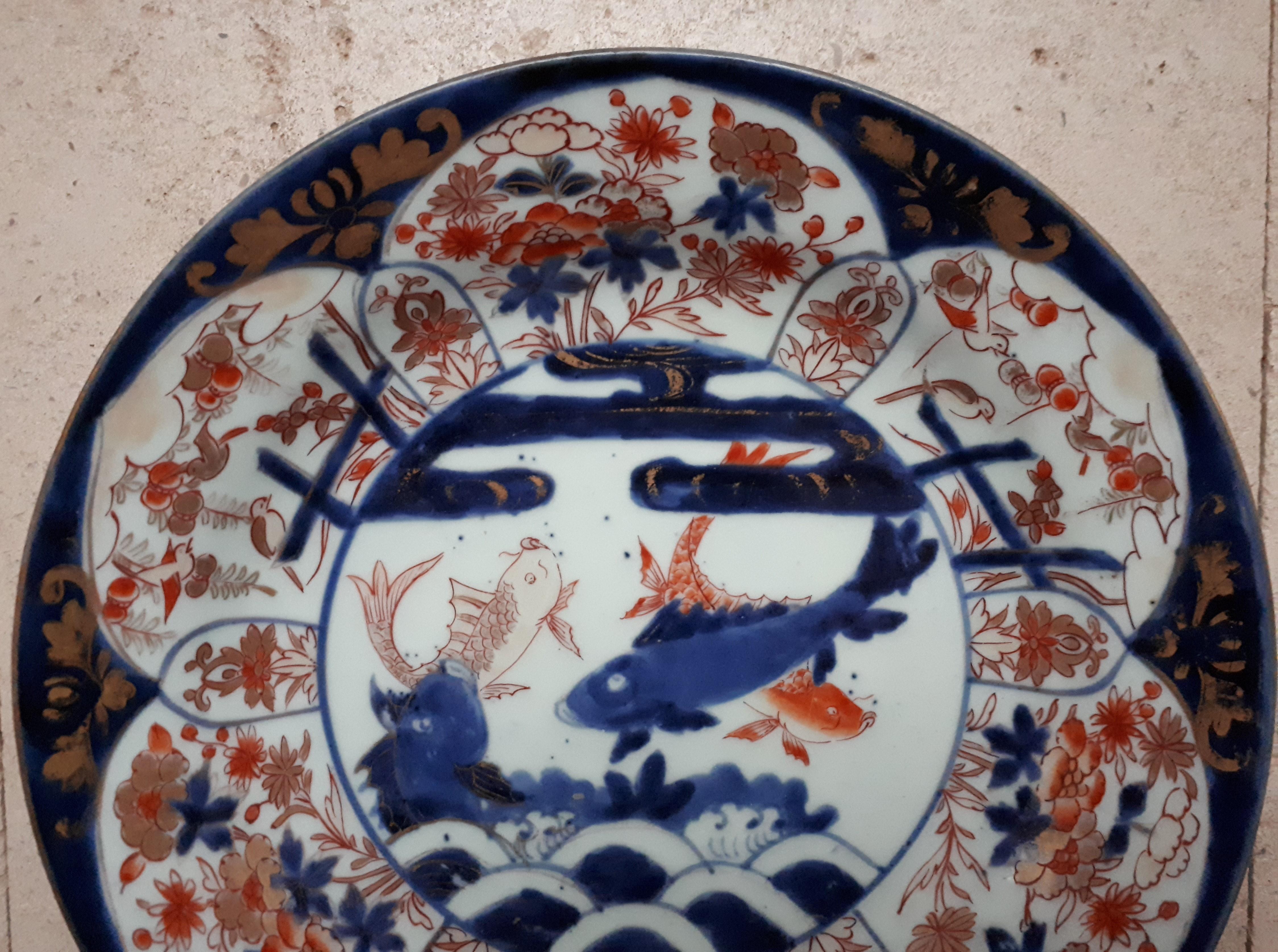 17th Century Japanese Dish In Arita Porcelain With Imari Decor Of Carps, Japan Edo Period For Sale