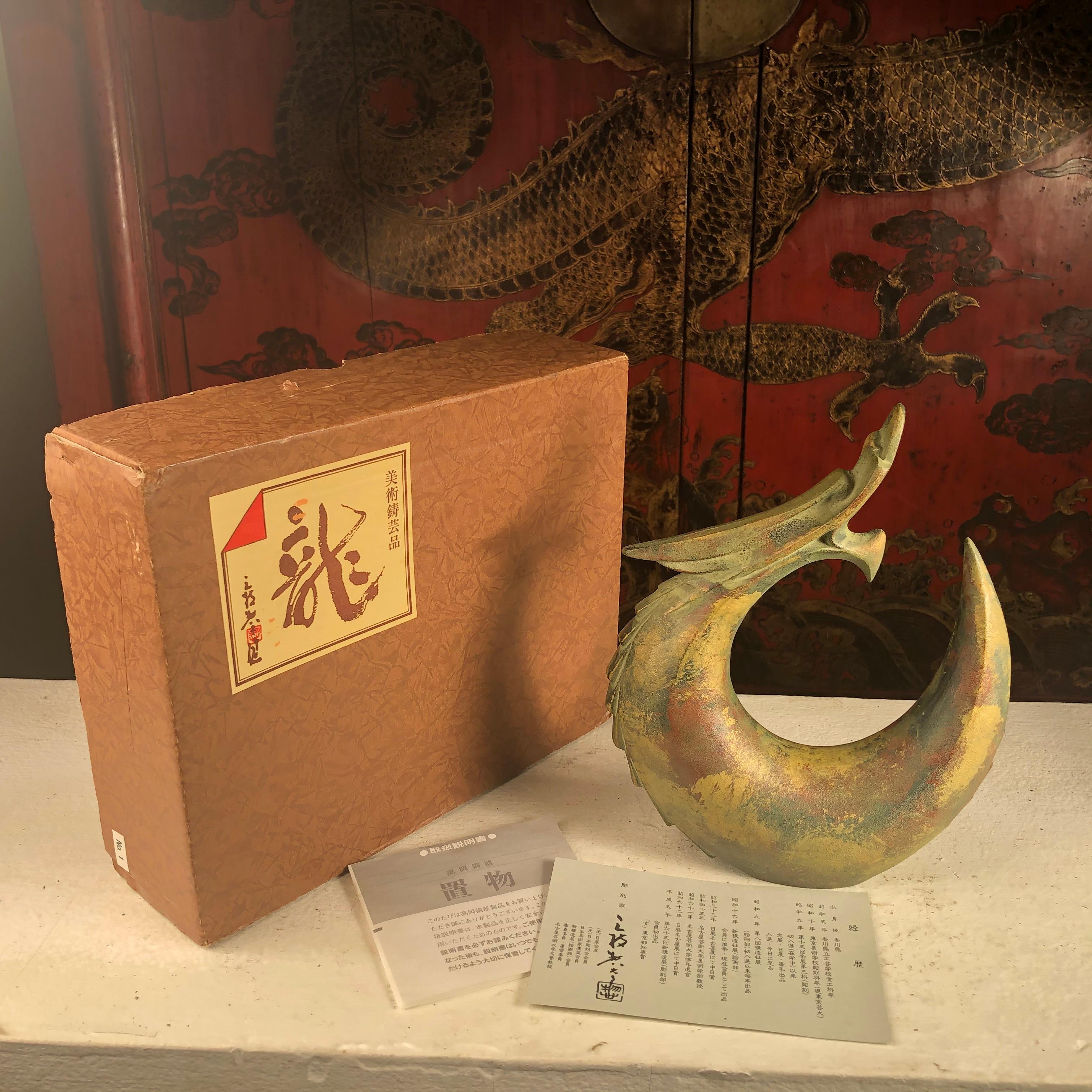 Japanese 
