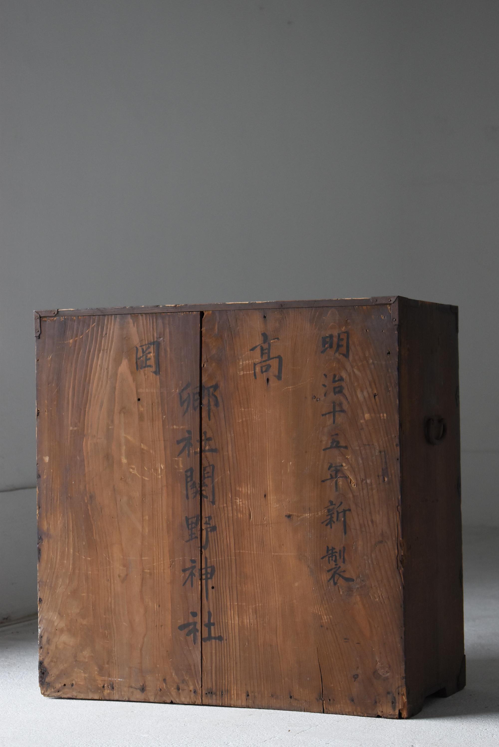 Cassetto giapponese del 1882 / Credenza Wabi Sabi in vendita 3
