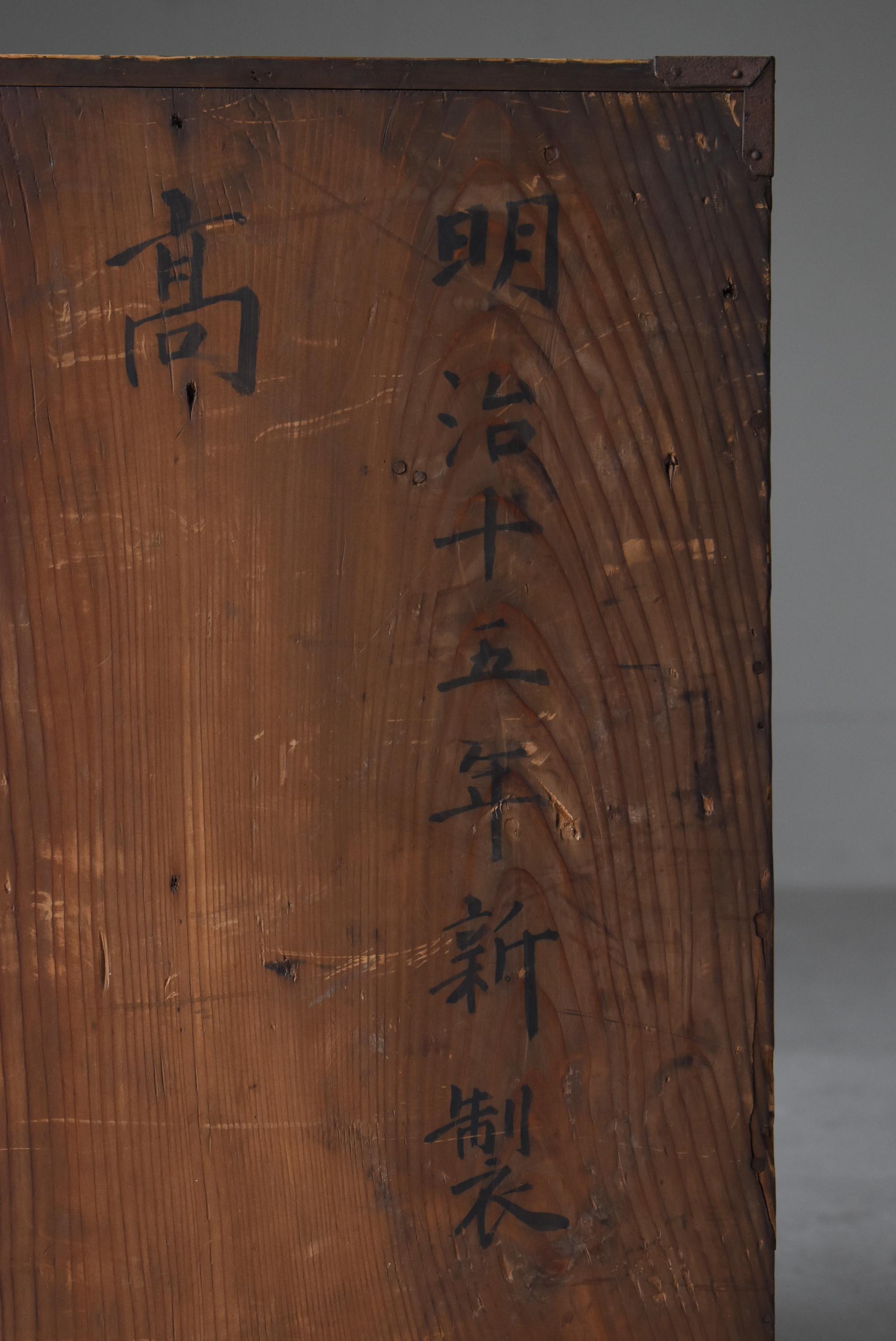 Cassetto giapponese del 1882 / Credenza Wabi Sabi in vendita 4