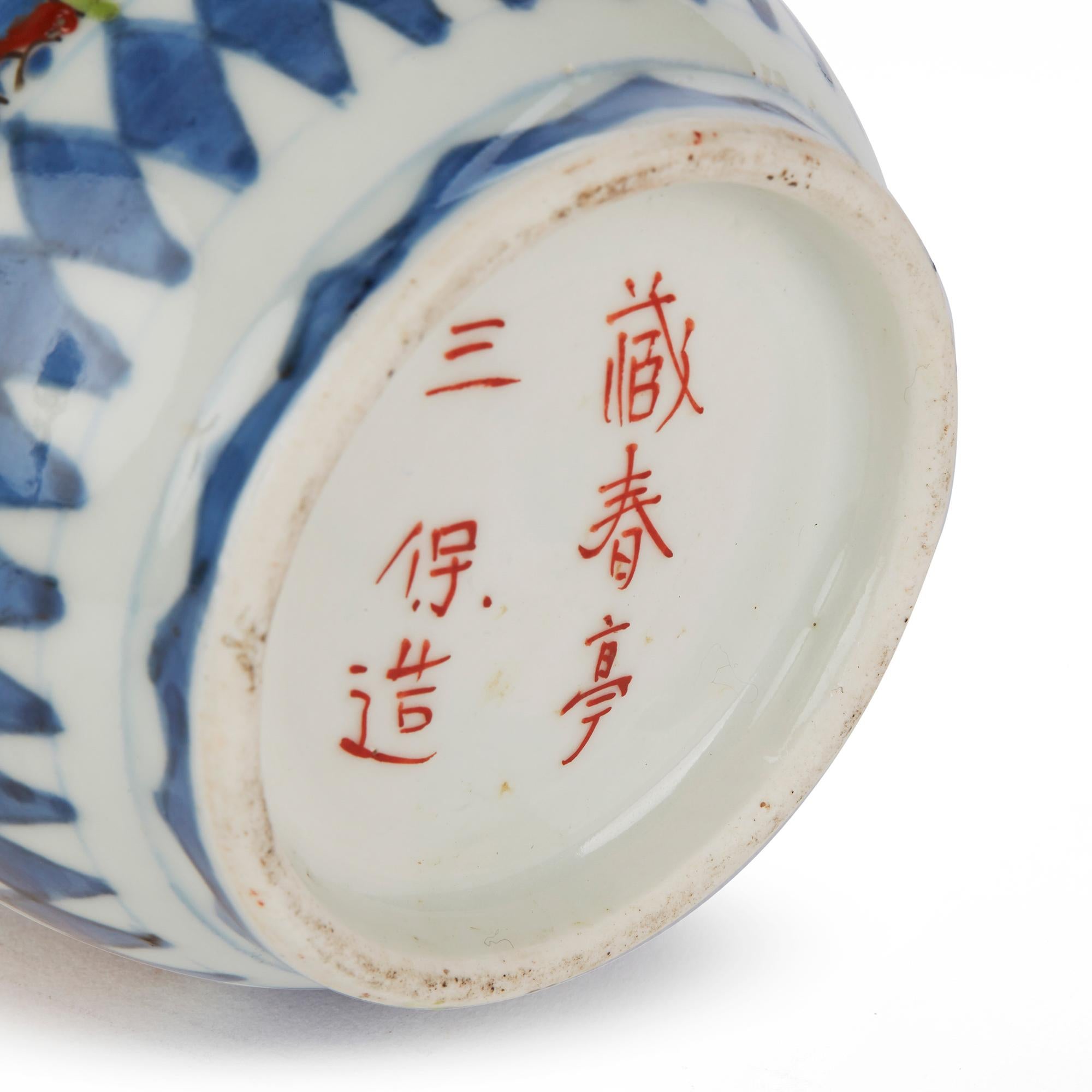 Japanese Early Meiji Imari Decorated Porcelain Vase, 19th Century 4