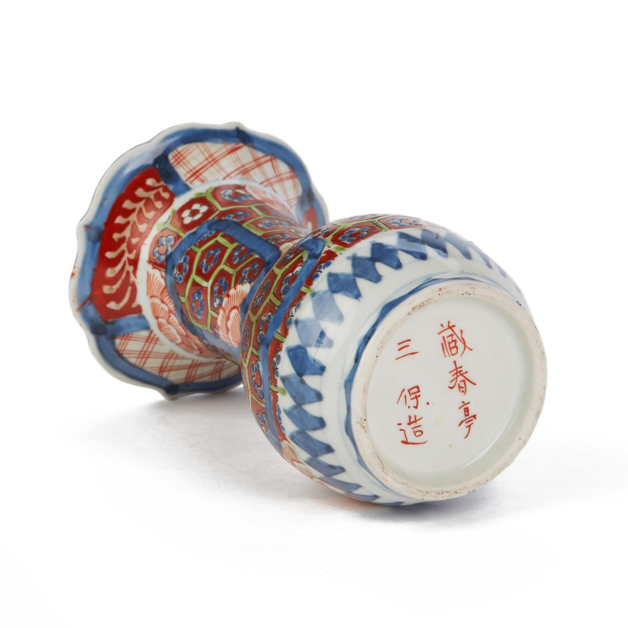 Japanese Early Meiji Imari Decorated Porcelain Vase, 19th Century 1