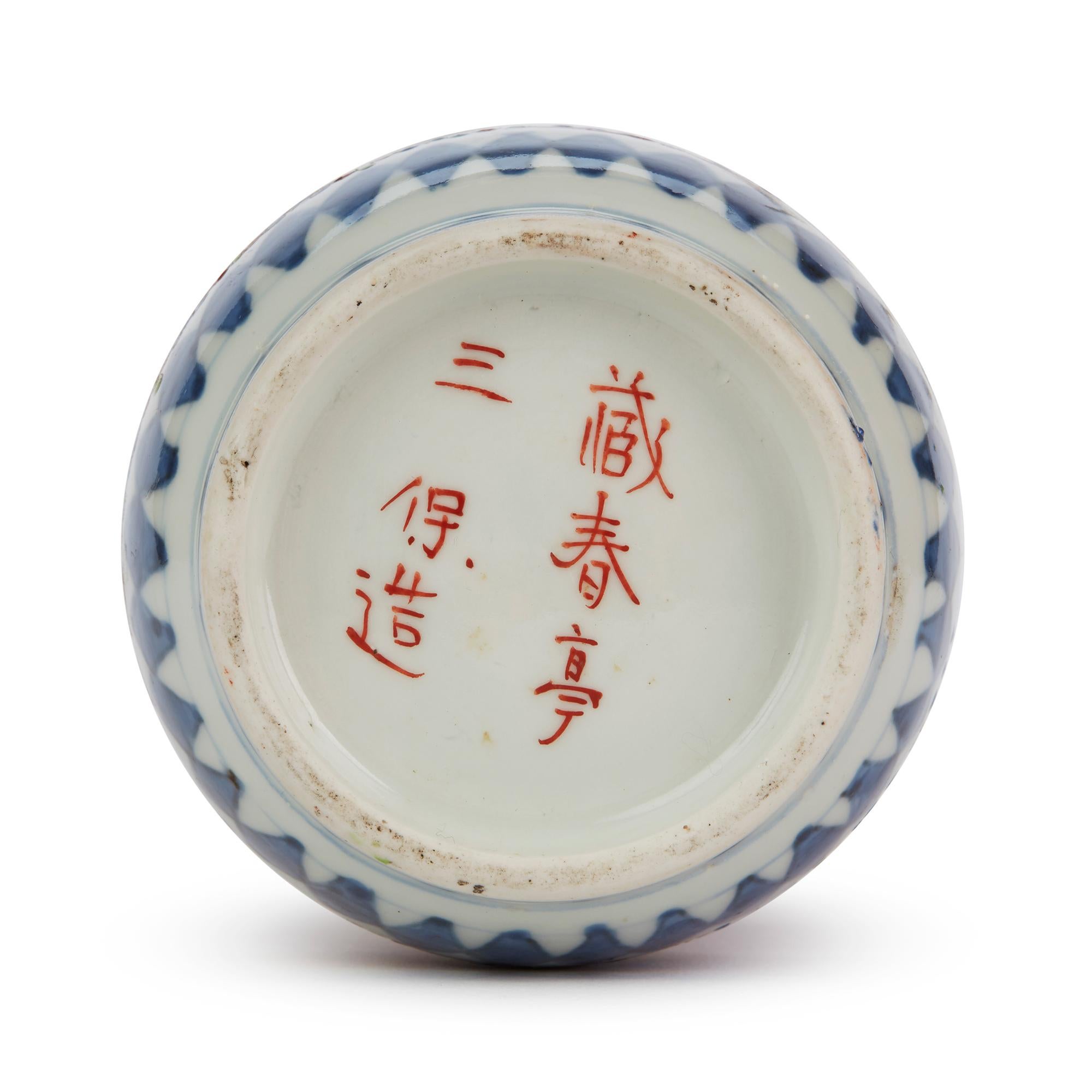 Japanese Early Meiji Imari Decorated Porcelain Vase, 19th Century 2