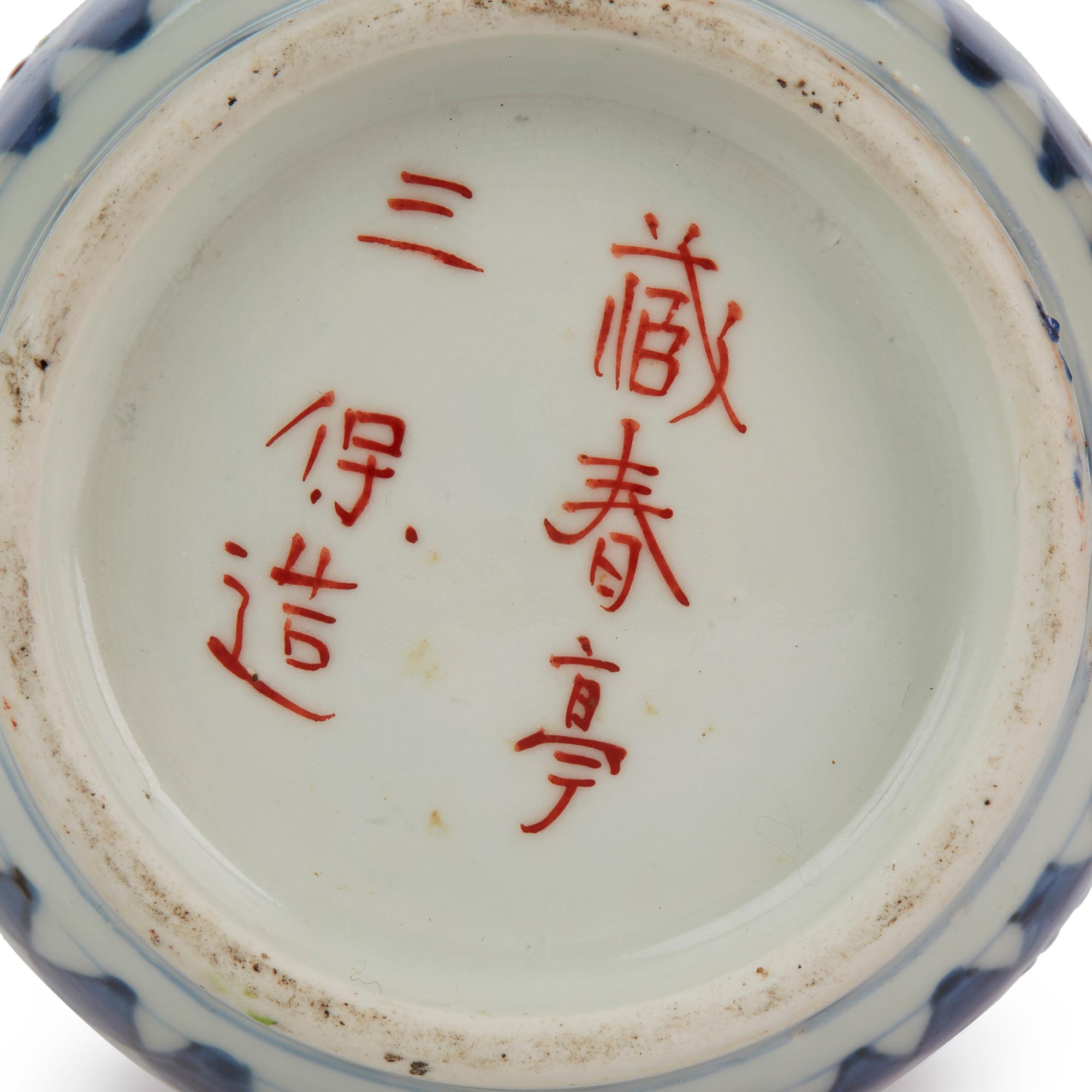 Japanese Early Meiji Imari Decorated Porcelain Vase, 19th Century 3