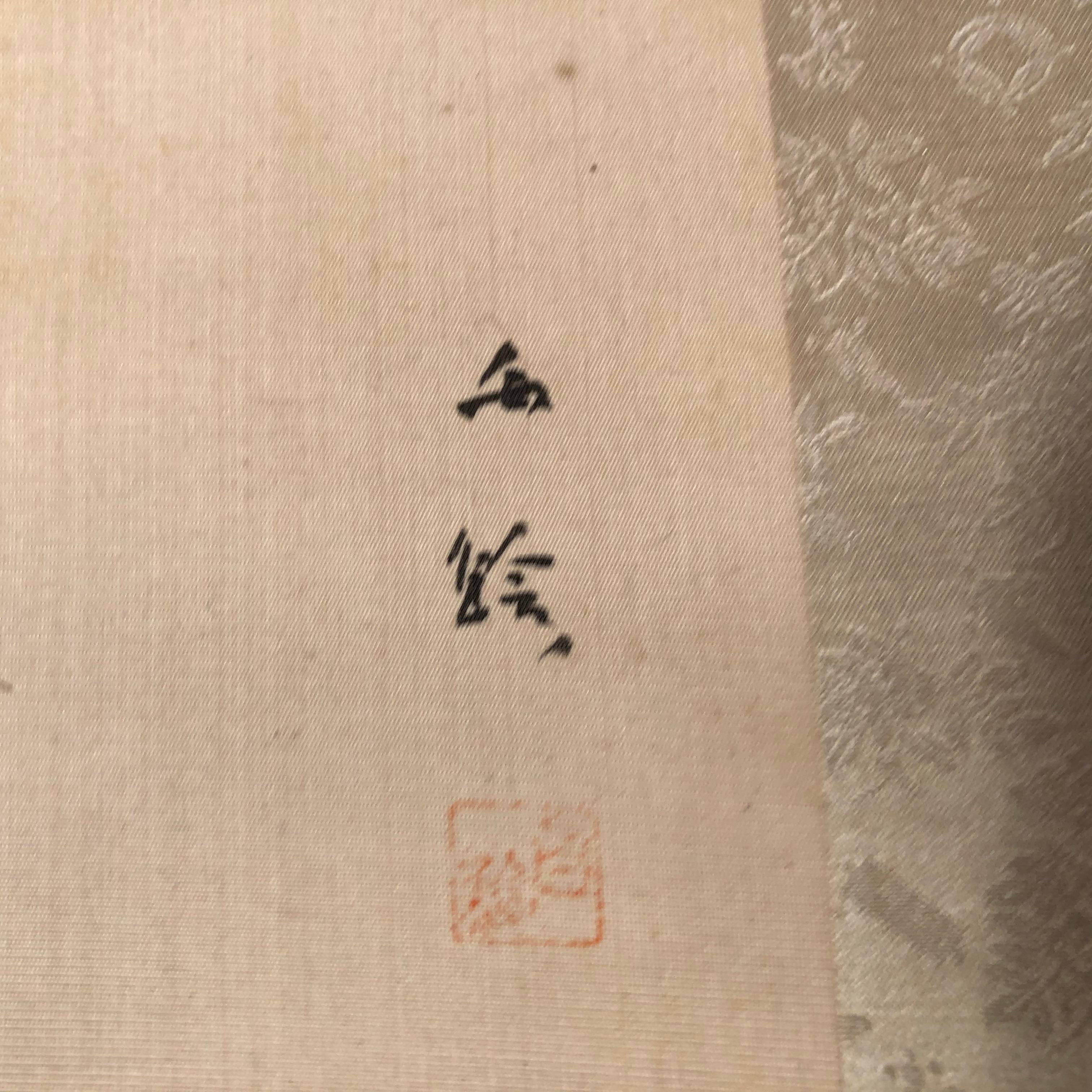 Japanese Early Scroll 