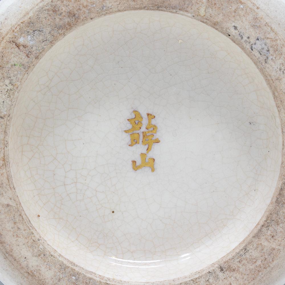 Japanese Earthenware Meiji Period Satsuma Iris Vase by Ryuzan For Sale 14