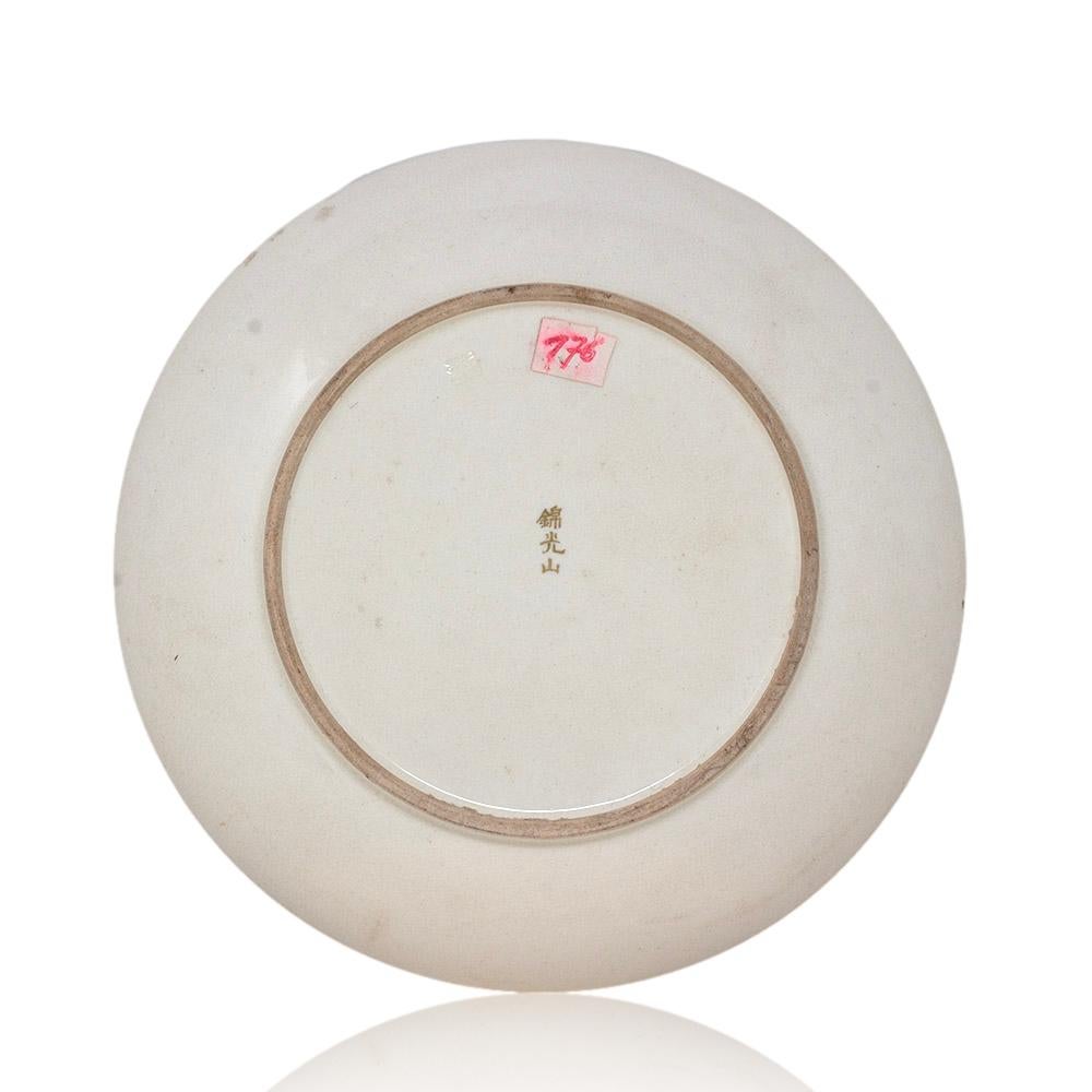 Japanese Earthenware Meiji Period Satsuma Plate by Kinkozan 9