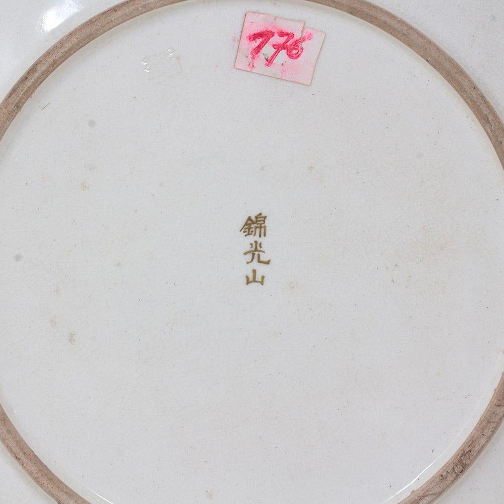 Japanese Earthenware Meiji Period Satsuma Plate by Kinkozan 10