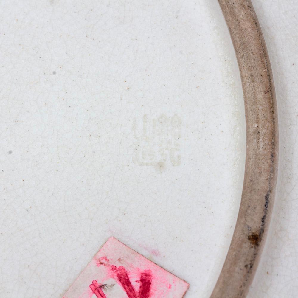 Japanese Earthenware Meiji Period Satsuma Plate by Kinkozan 11