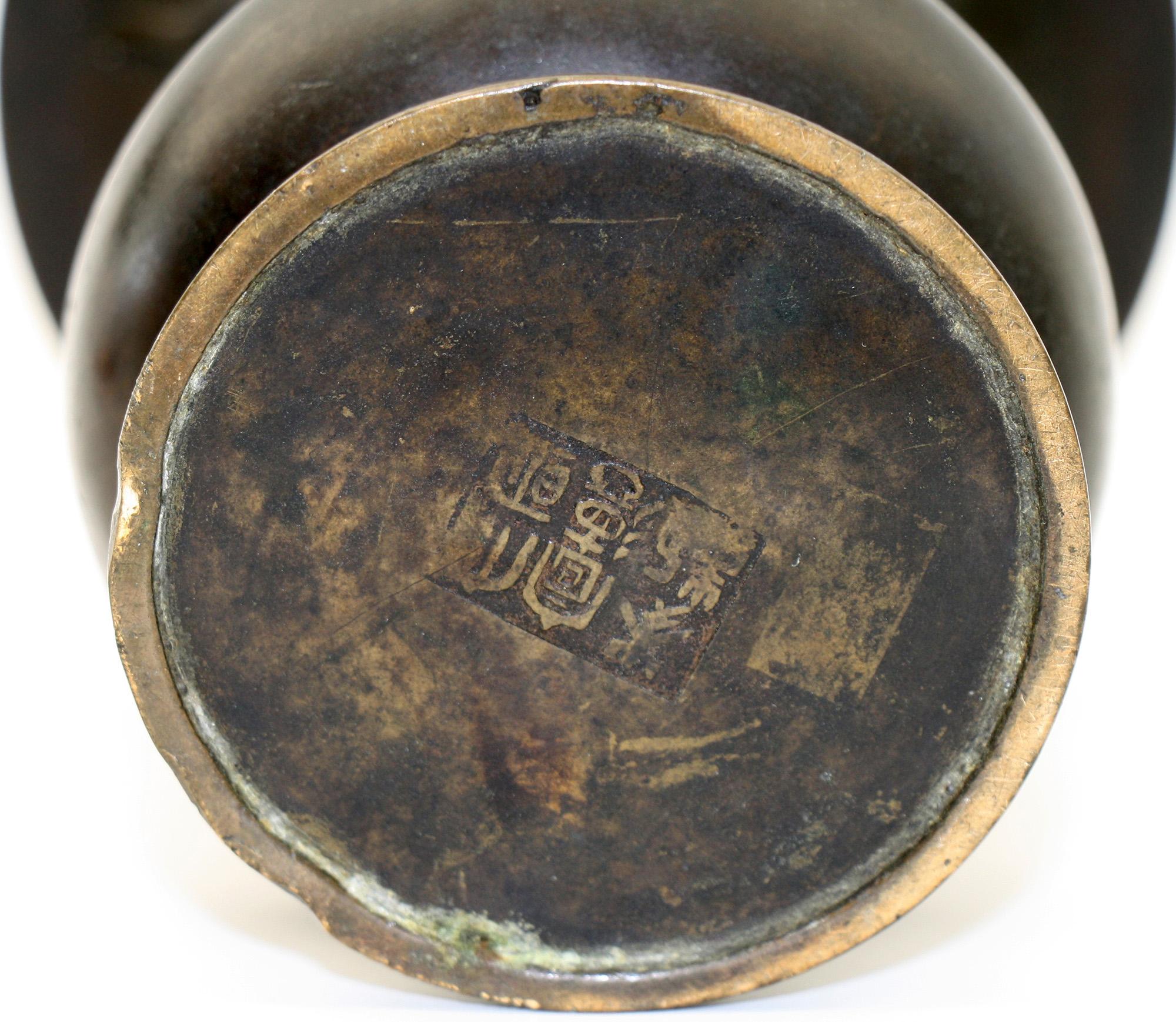 Japanese Edo/Meiji Signed Bronze Campana Shape Dragon Vase, 19th Century 3