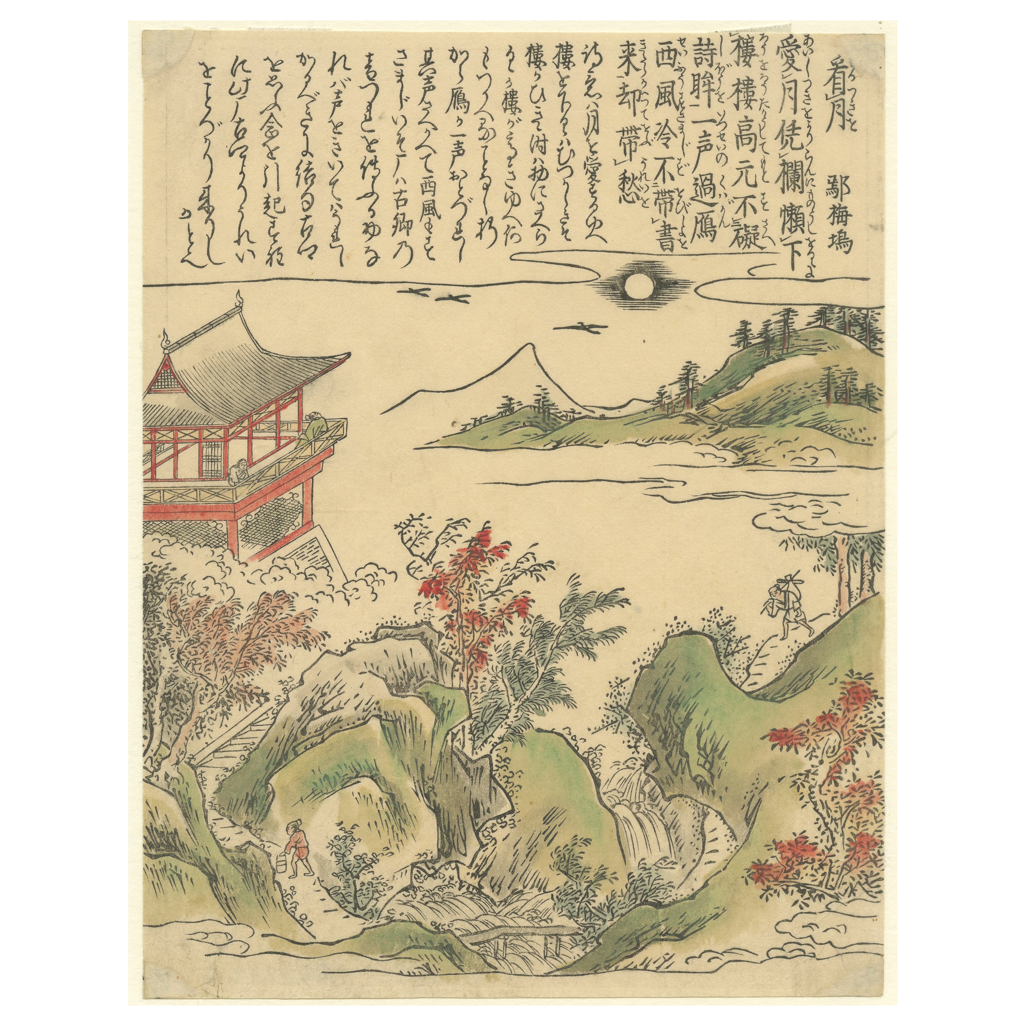 Japanische Landschaft der Edo-Periode mit Gedicht - Pavillon und Herbsthügel, um 1790