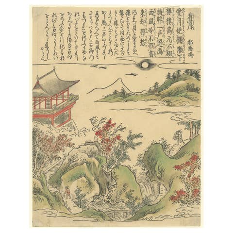 Japanese Edo-Period Landscape with Poem – Pavilion and Autumn Hills, c.1790