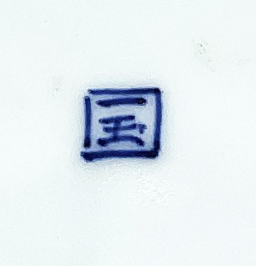 Giapponese Piatto in porcellana giapponese del periodo Edo Nabashima con conchiglie e stemma, 1850 ca. 1850 in vendita