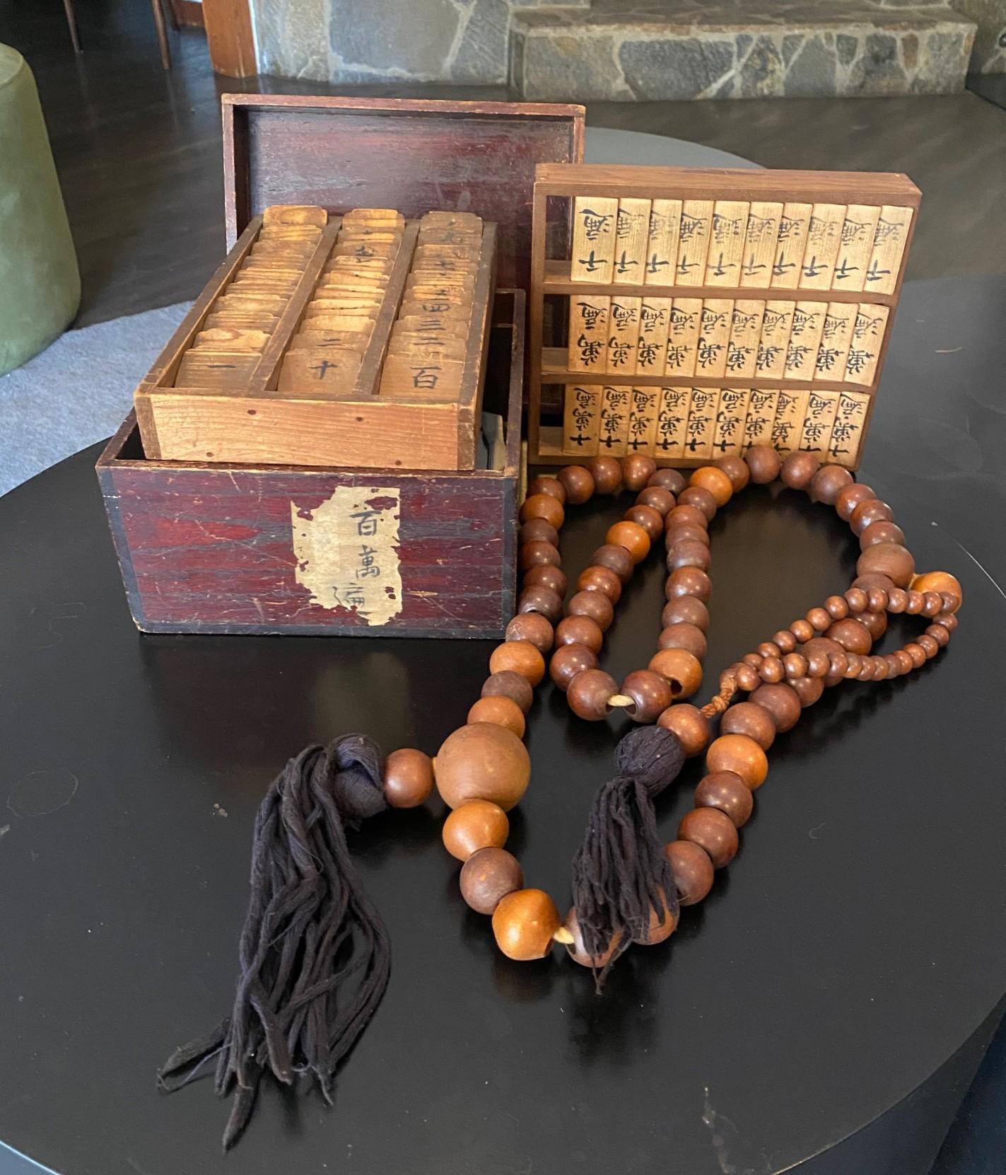 A very special antique collection - this long strand of Japanese hand-crafted natural wooden (perhaps Rosewood) Buddhist Juzu mala beads with customary larger 