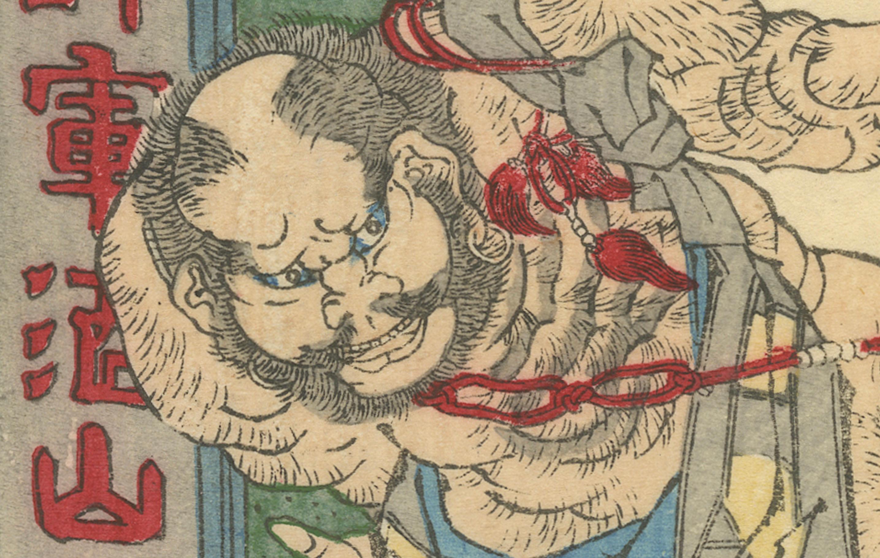 Japanischer Edo-Krieger-Druck - Tempelwächter mit Hellebarde, um 1850 (Papier) im Angebot