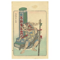 Japanischer Edo-Krieger-Druck - Tempelwächter mit Hellebarde, um 1850