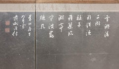 Japanese Eight Panel Screen: Modern Chinese School Coastal Mountain Landscape