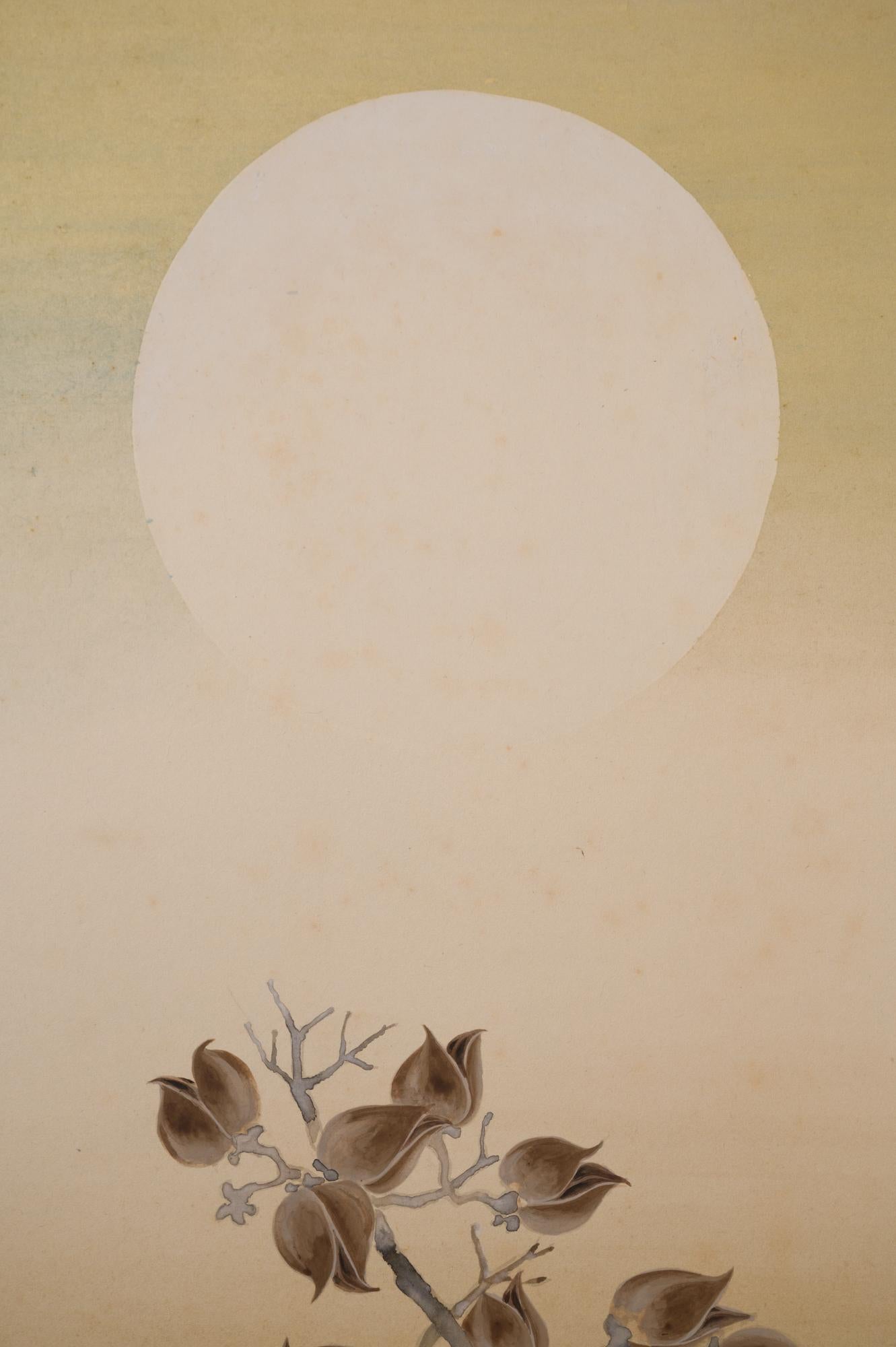 Japanese Eight Panel Screen Owl in a Moonlit Landscape For Sale 2