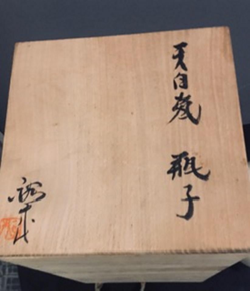Japanische Kaiser Shōwa Mashiko-Ware Vase aus weiß glasiertem Porzellan, ca. 1980 im Angebot 3