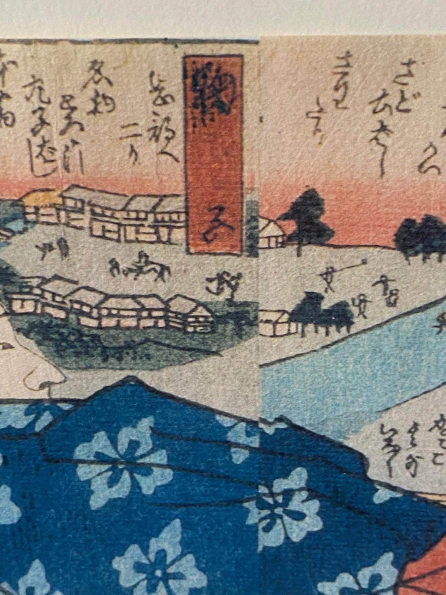 Gravure japonaise érotique sur bois Shunga de la période Edo encadrée représentant un couple, 19e siècle en vente 9