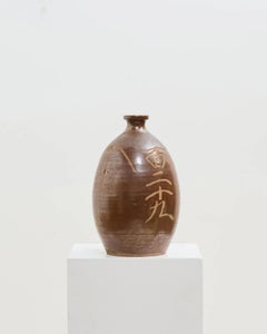 Japanese Etched Vase