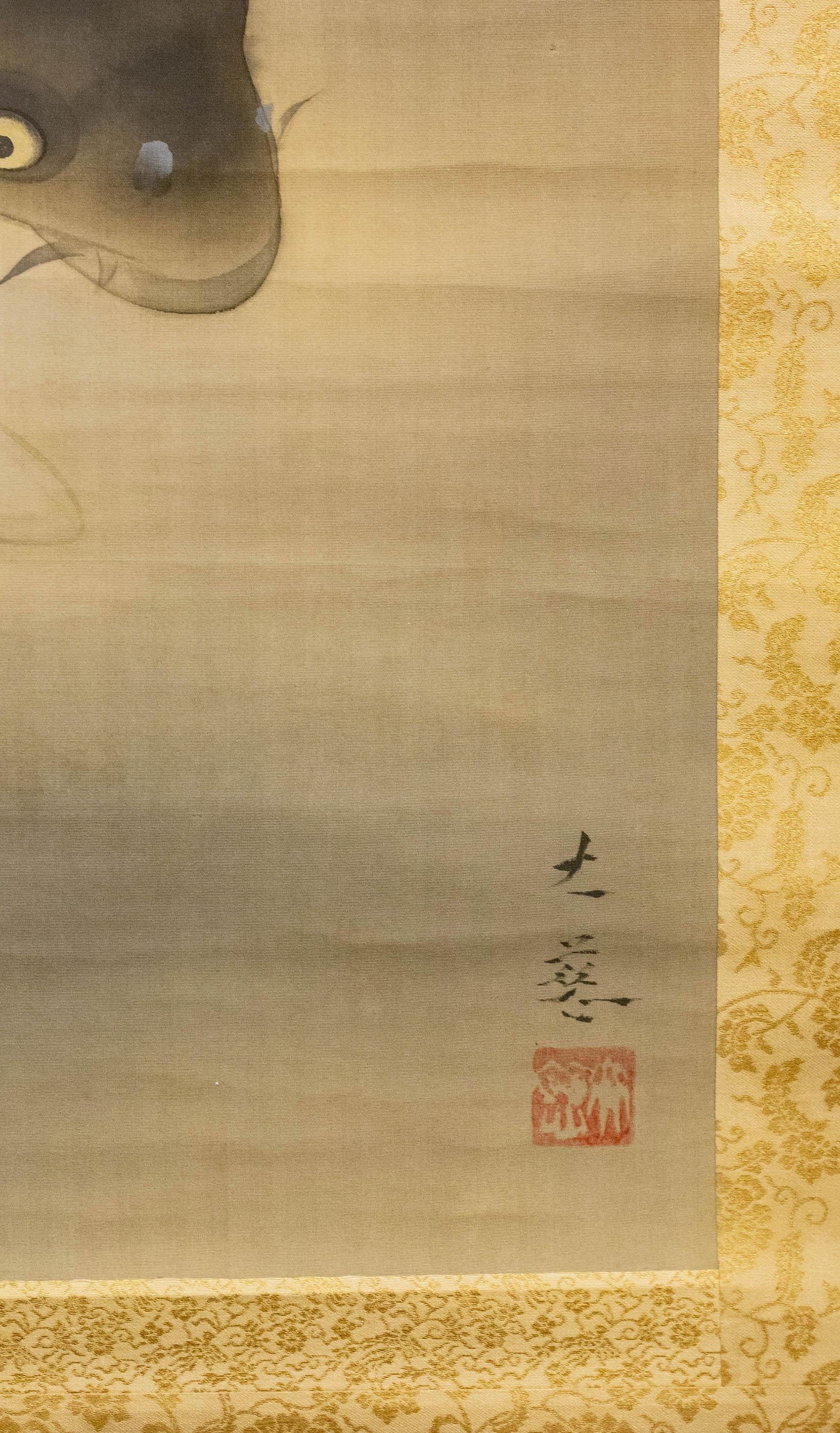 Japanese Exhibition Hall Scroll: Swimming Carp 2