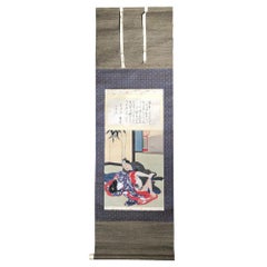 Retro Japanese "Shunga" Hanging Scroll