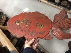 Japanese Fine Antique Hand-Carved "Children's Medicine" Fish Sign, 19th Century