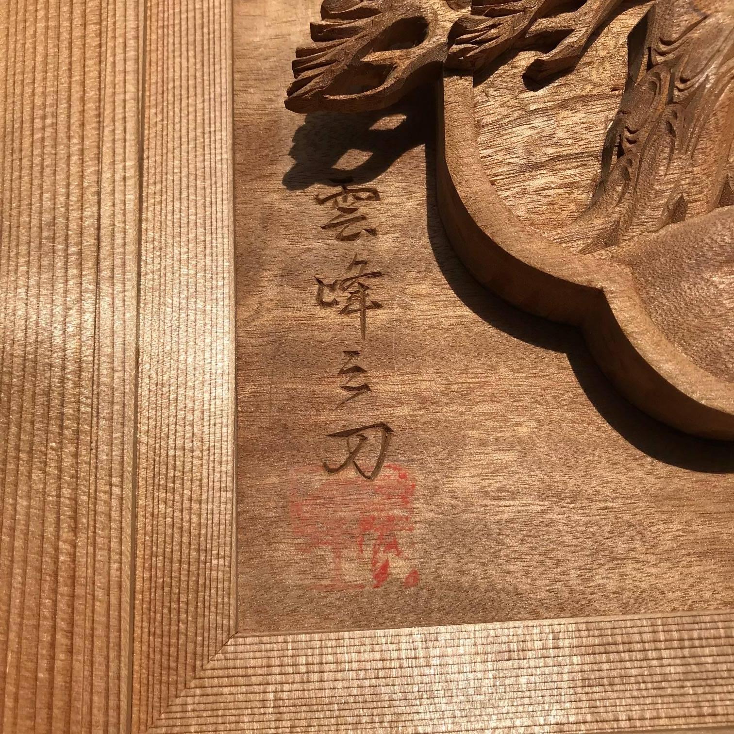 Japanese Fine Antique Hand-Carved 