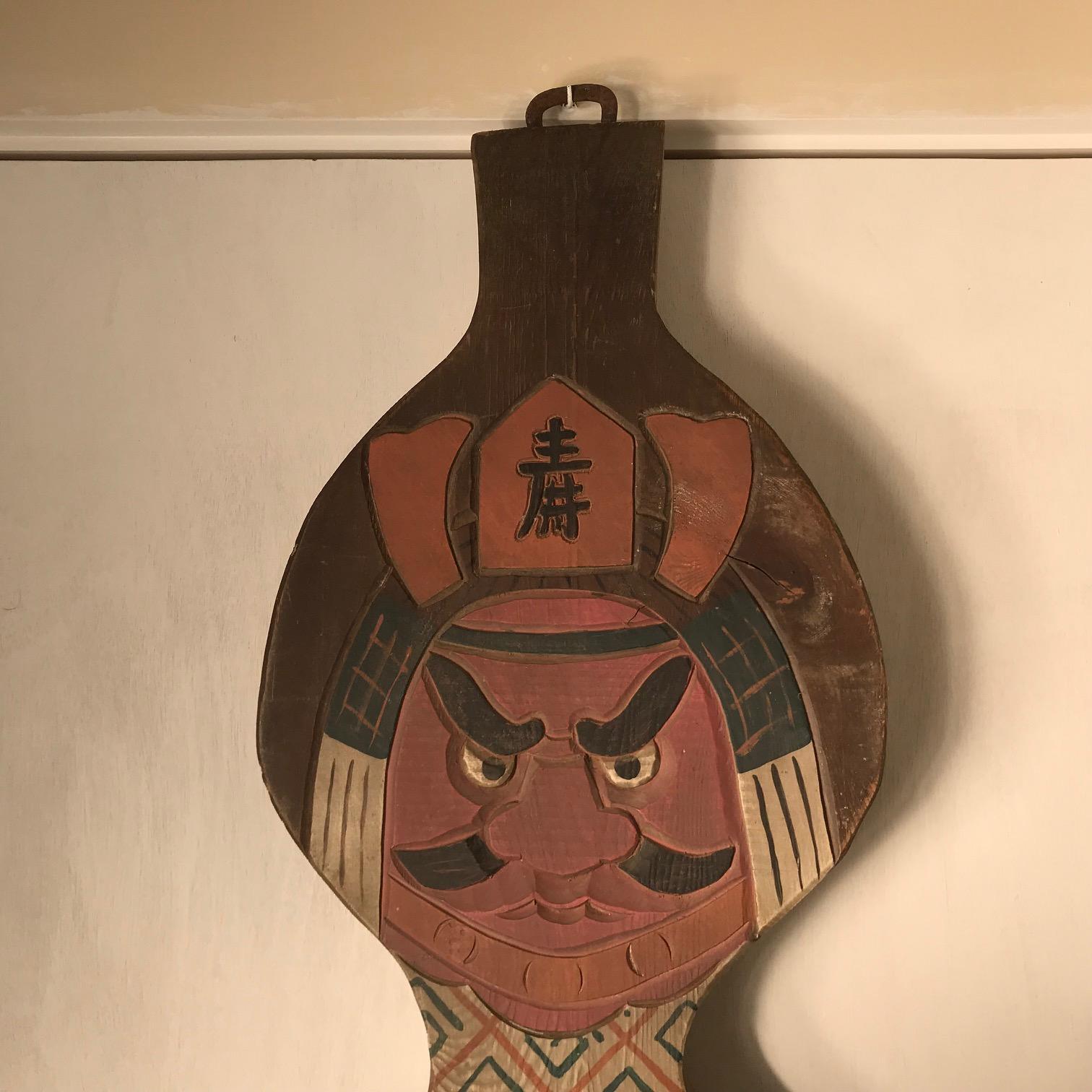 Meiji Japanese Fine Antique Tall Samurai Shop Sign, Carved- Best In Class