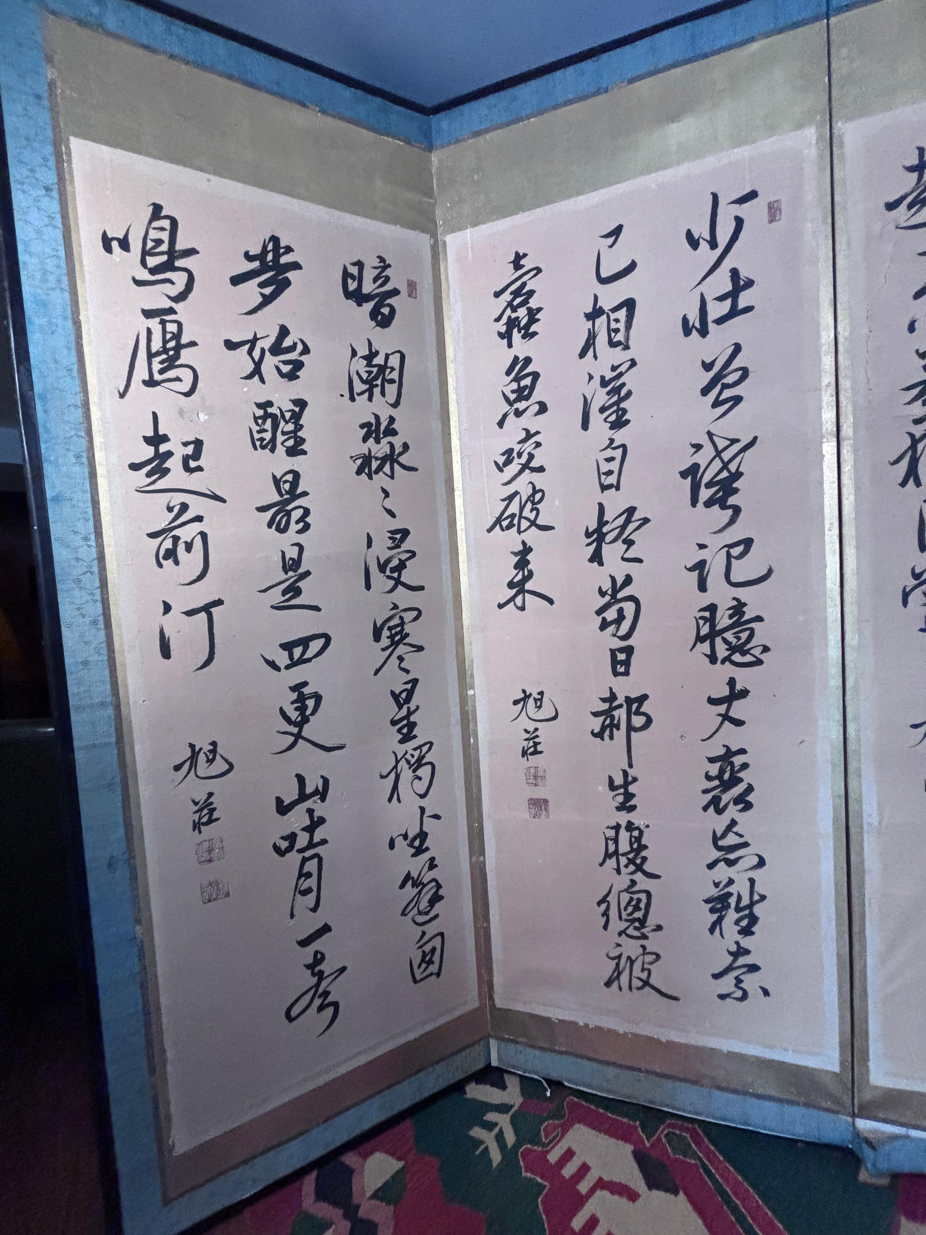 Hand-Painted Japanese Fine Antique Screen Hand Painted 
