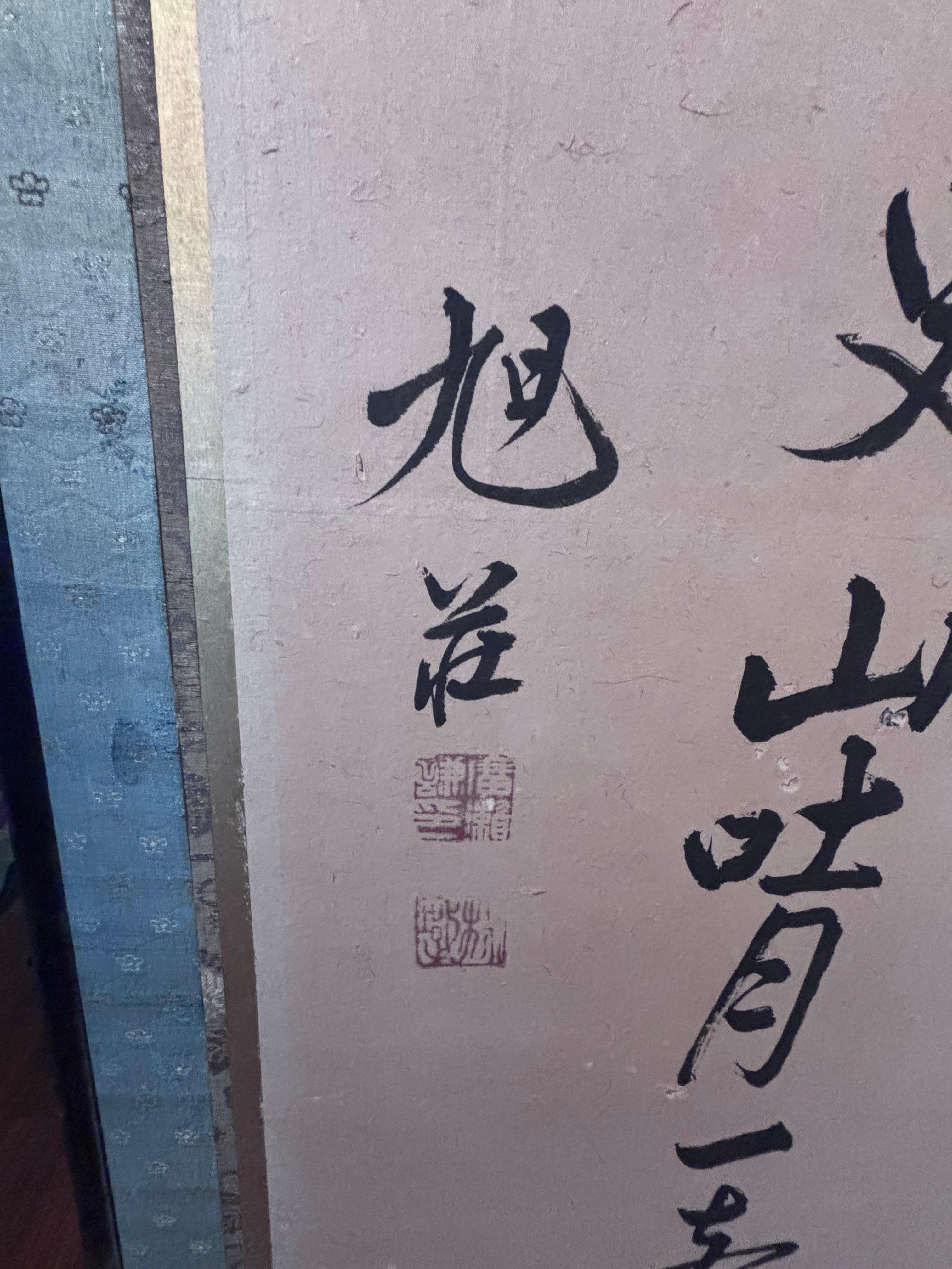 20th Century Japanese Fine Antique Screen Hand Painted 
