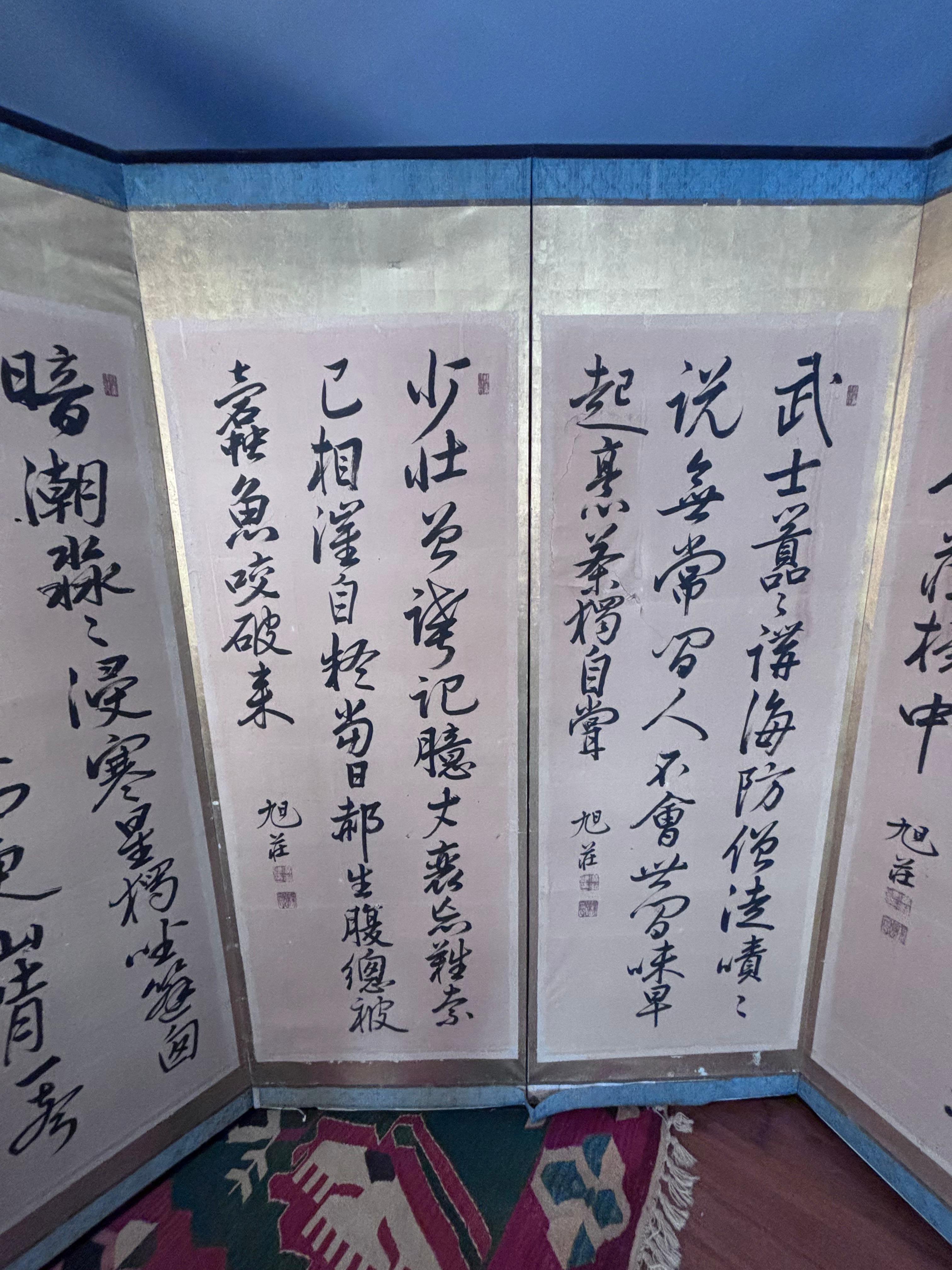 Paper Japanese Fine Antique Screen Hand Painted 