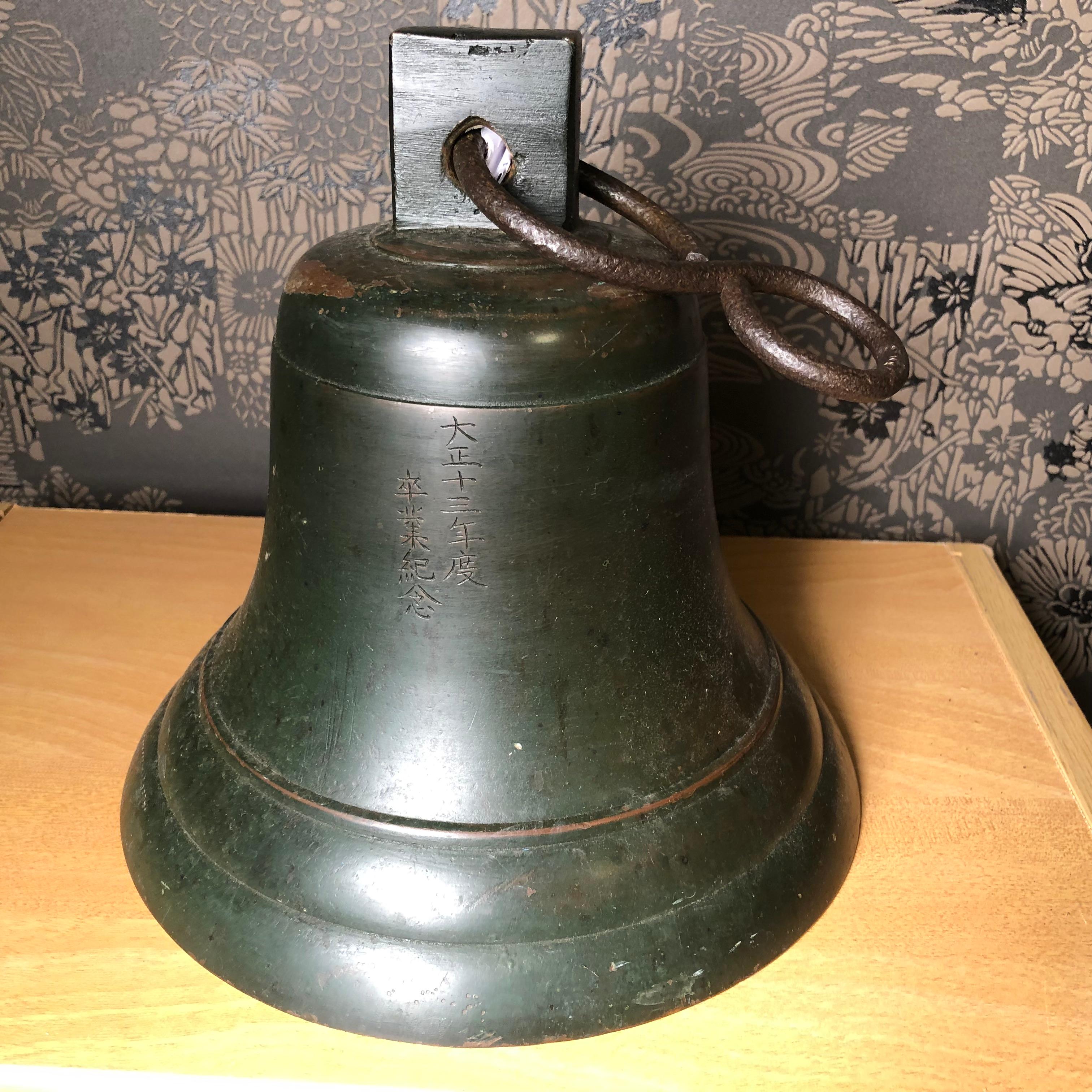 Japanese Fine Bronze Ships Bell With Fine Patina, Bold Sound & Signed 4