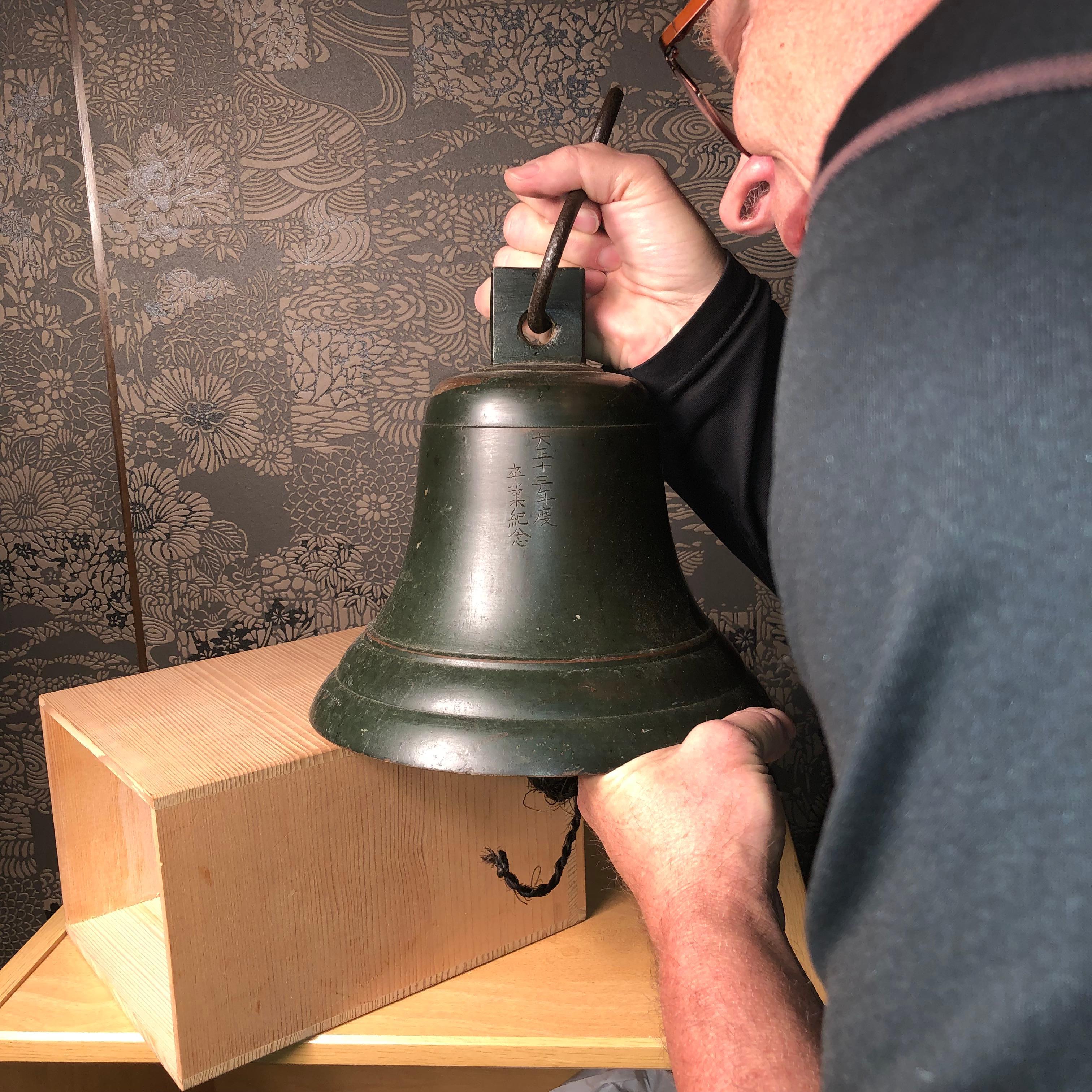 From our recent Japanese Kyoto Acqusitions- good indoor or garden candidate.

An unusual find from Japan.

This is a heavy and solid ships bell cast in solid bronze complete with hanger and clapper. 

We do not find many of these and when we do, we
