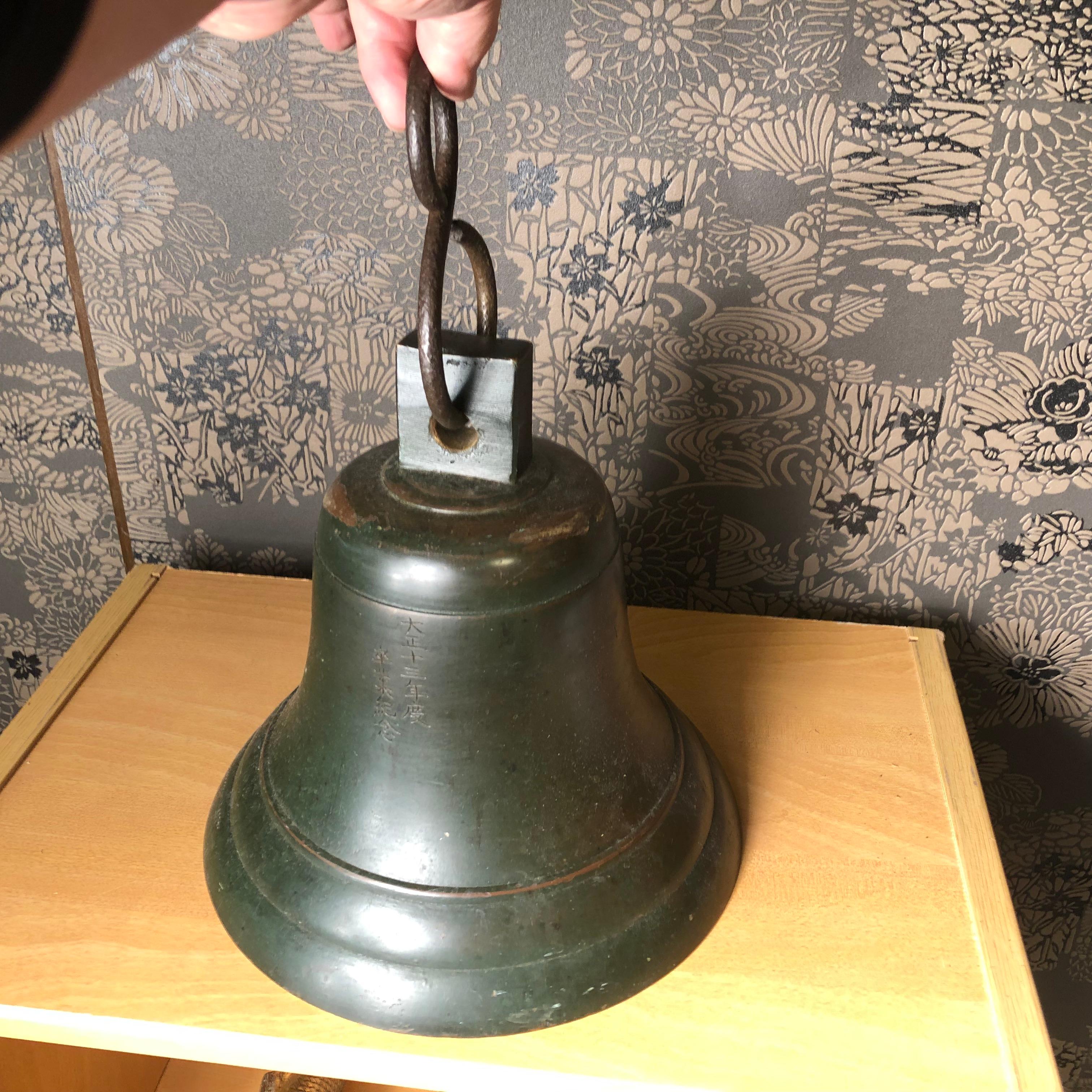 Japanese Fine Bronze Ships Bell With Fine Patina, Bold Sound & Signed In Good Condition In South Burlington, VT
