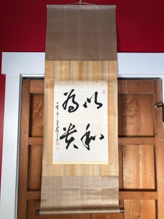 Japanese Fine Calligraphy Scroll  Peace And Harmony