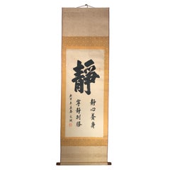 Japanese Fine Calligraphy Scroll "SILENCE IS GOLDEN" Hand Painted Fine Quality