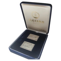 Vintage Japanese Fine Silver Stamp Proof Set - 100th Anniversary of the Japan Railway
